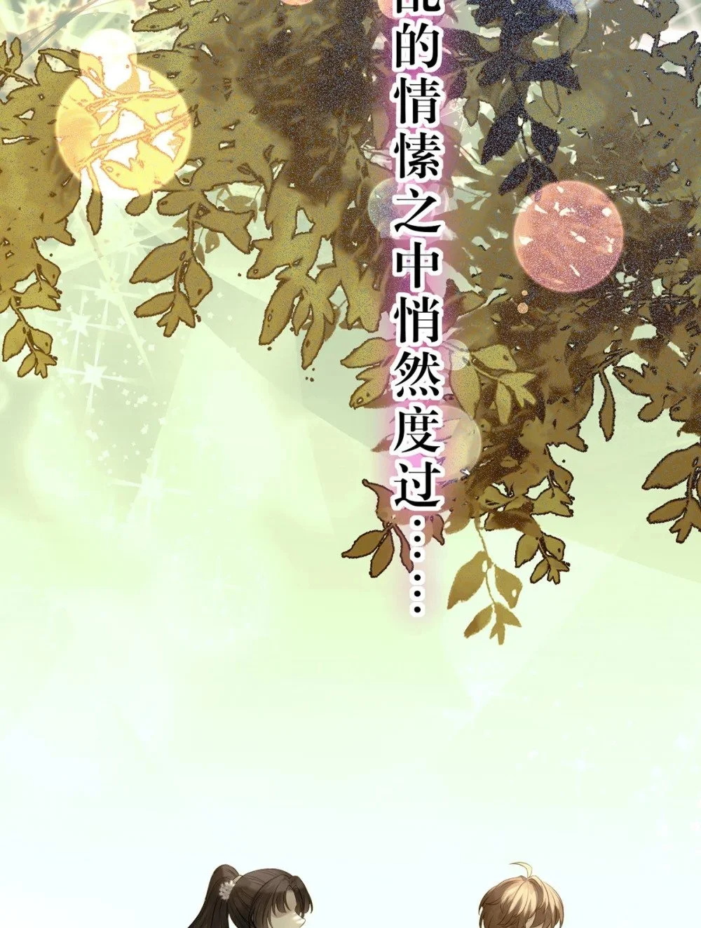 143 骨灰级私生粉18