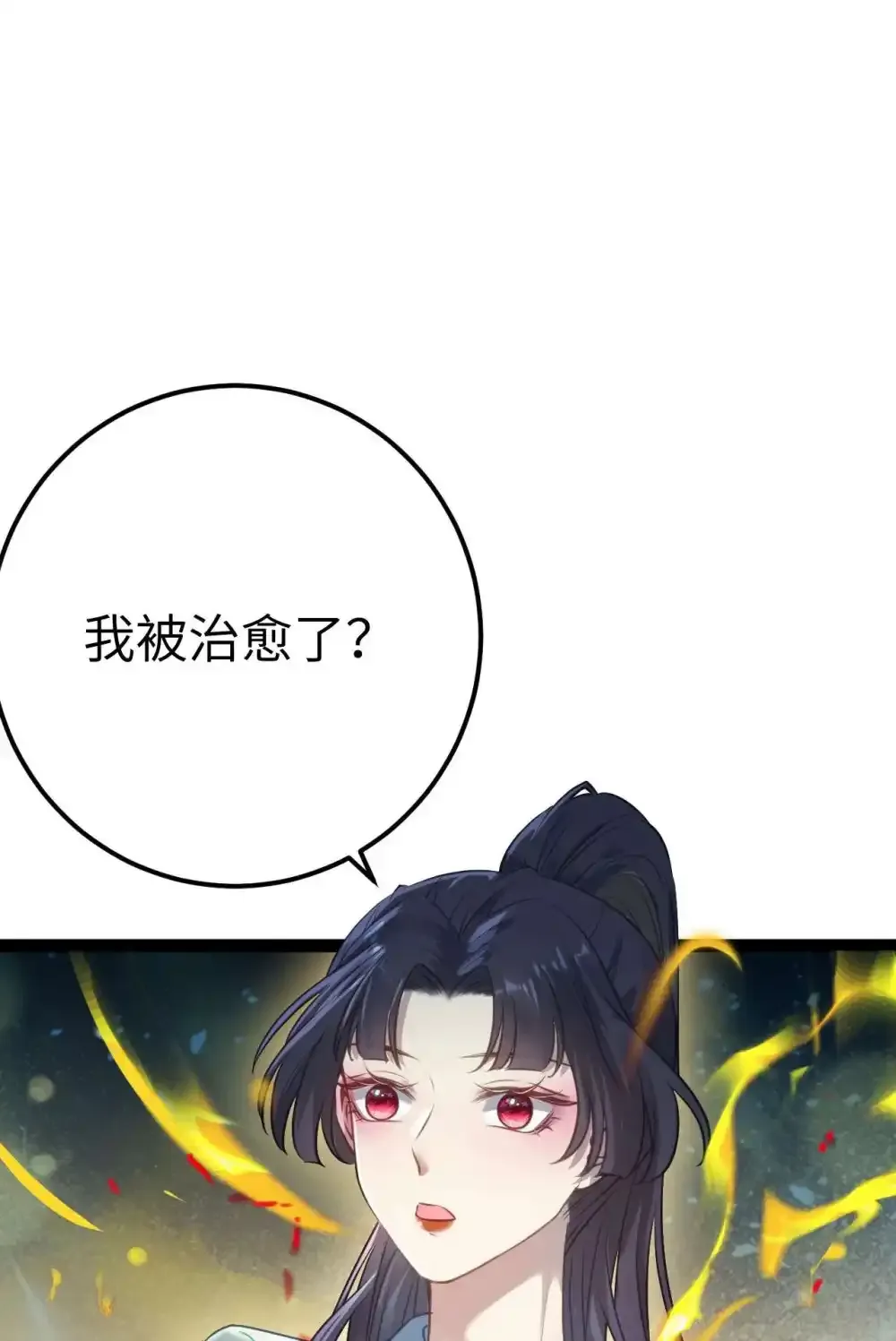 155 无尽的欲望16