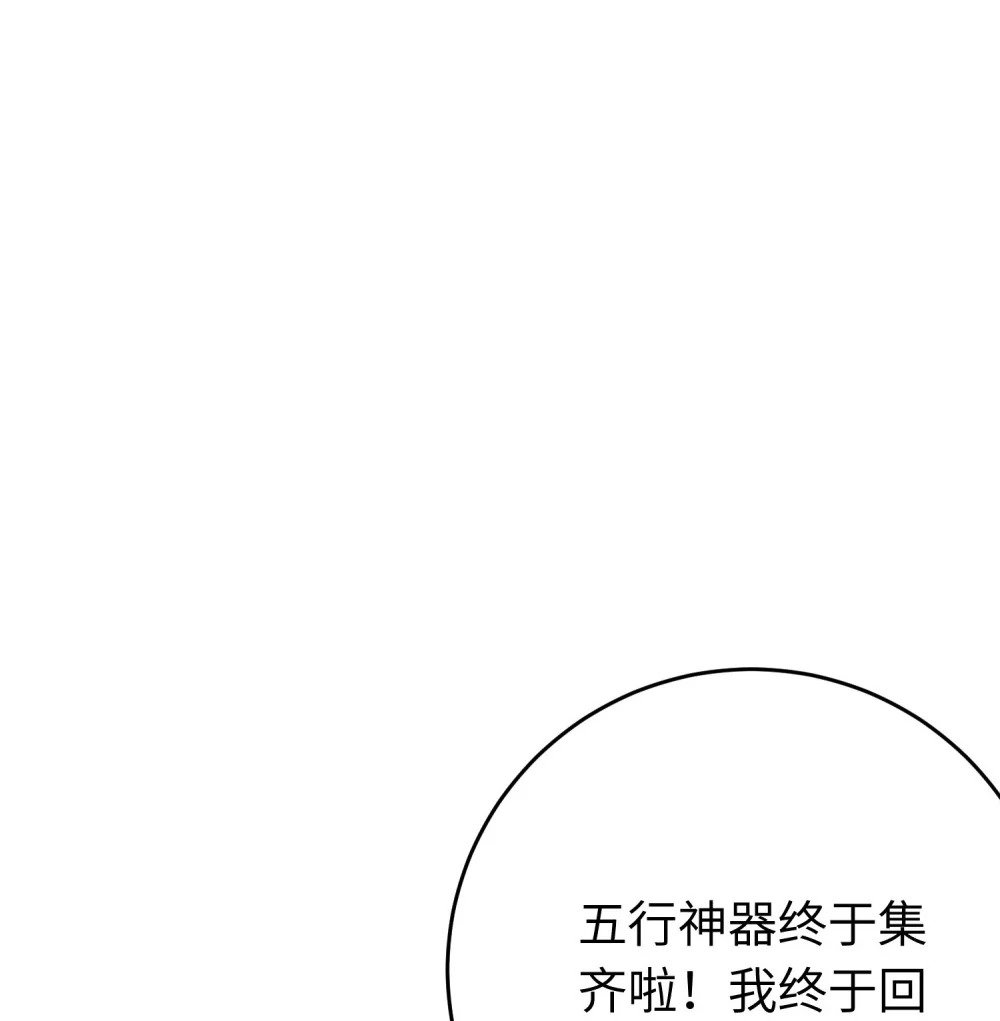 番外 实体书小剧场2