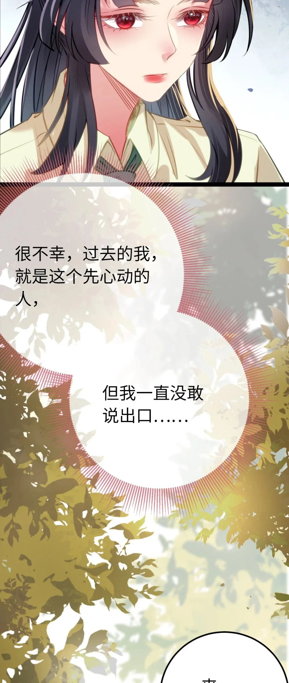 132 身份逆转29