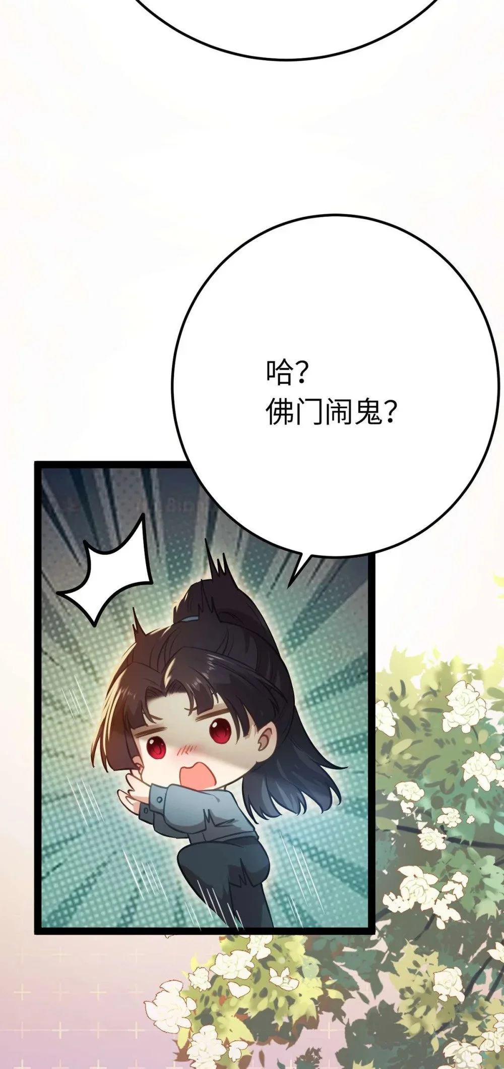 151 实现的愿望45