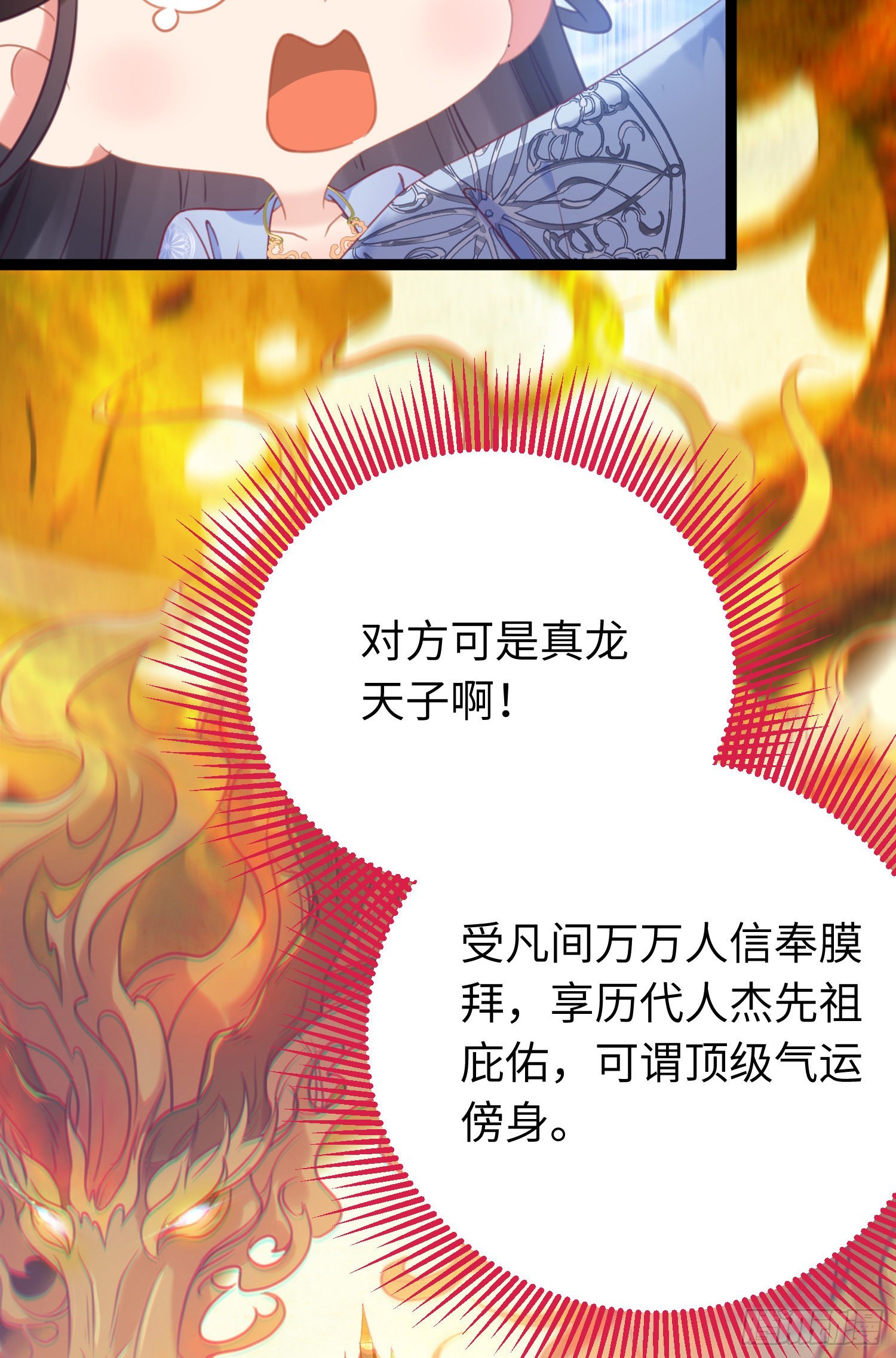 29 求娶为后39
