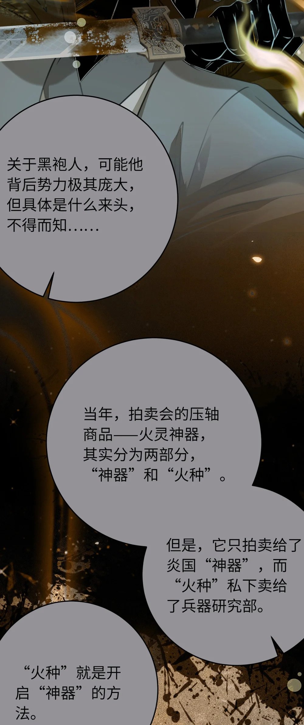 88 解毒之吻6