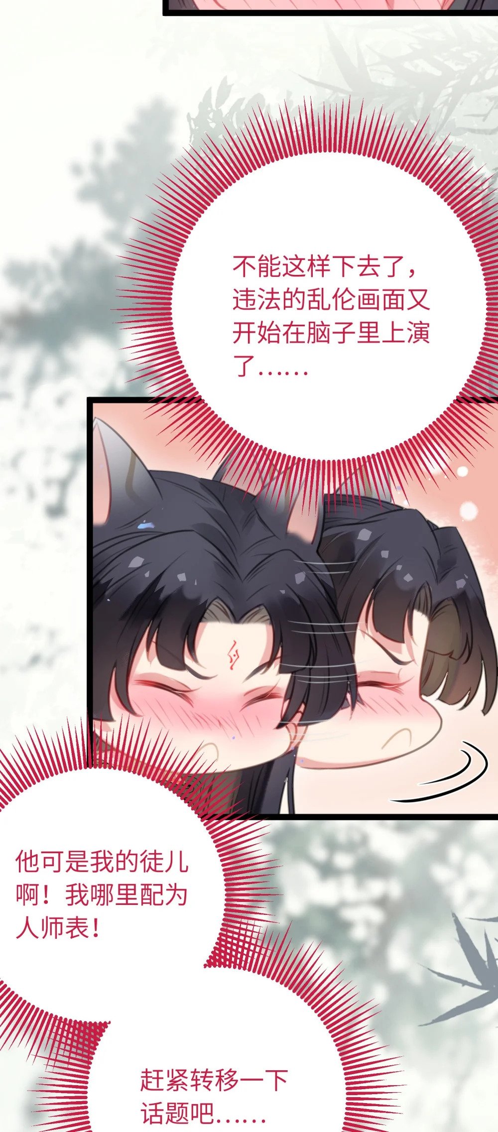 98 卖身还债24