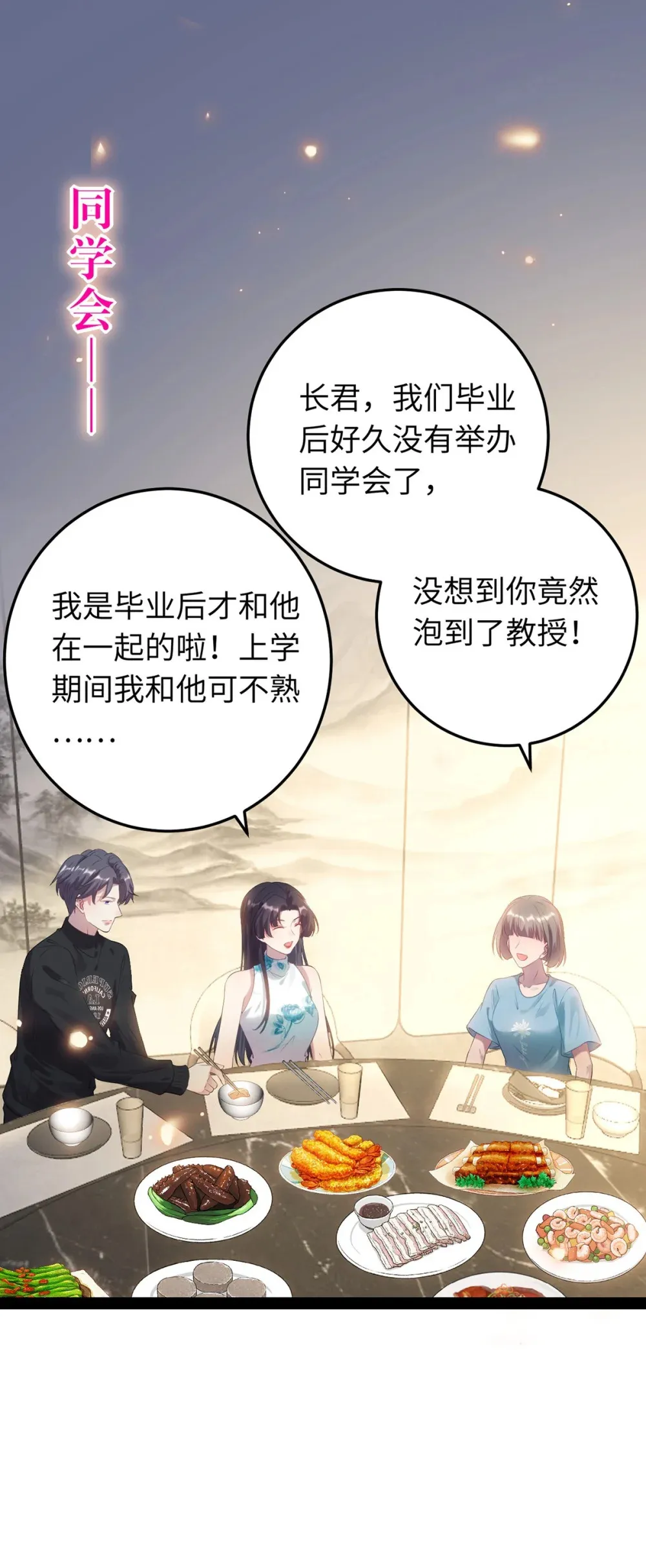 176 三年·下14