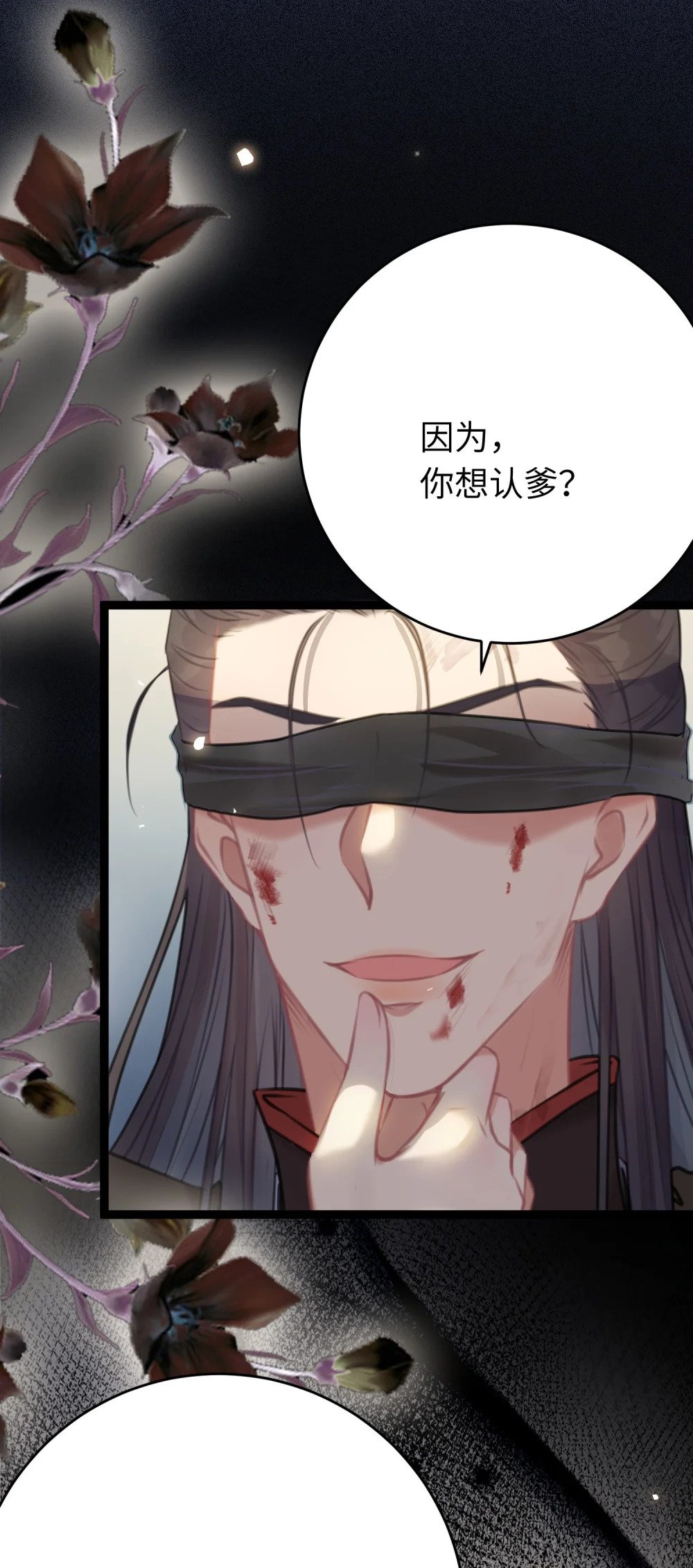 82 本座不卖32