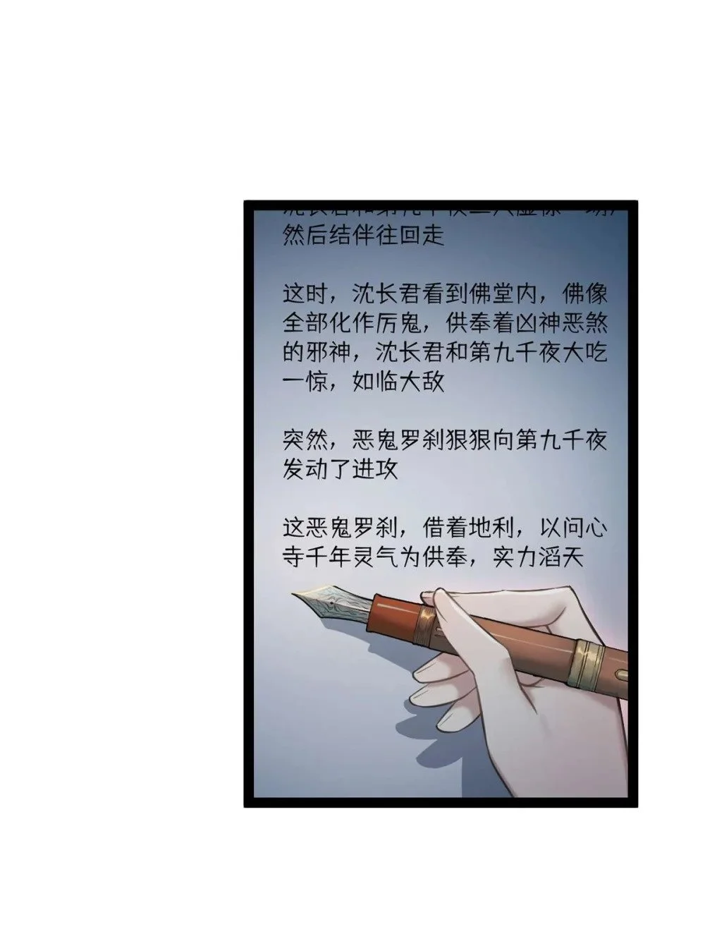 152 虚幻与现实39