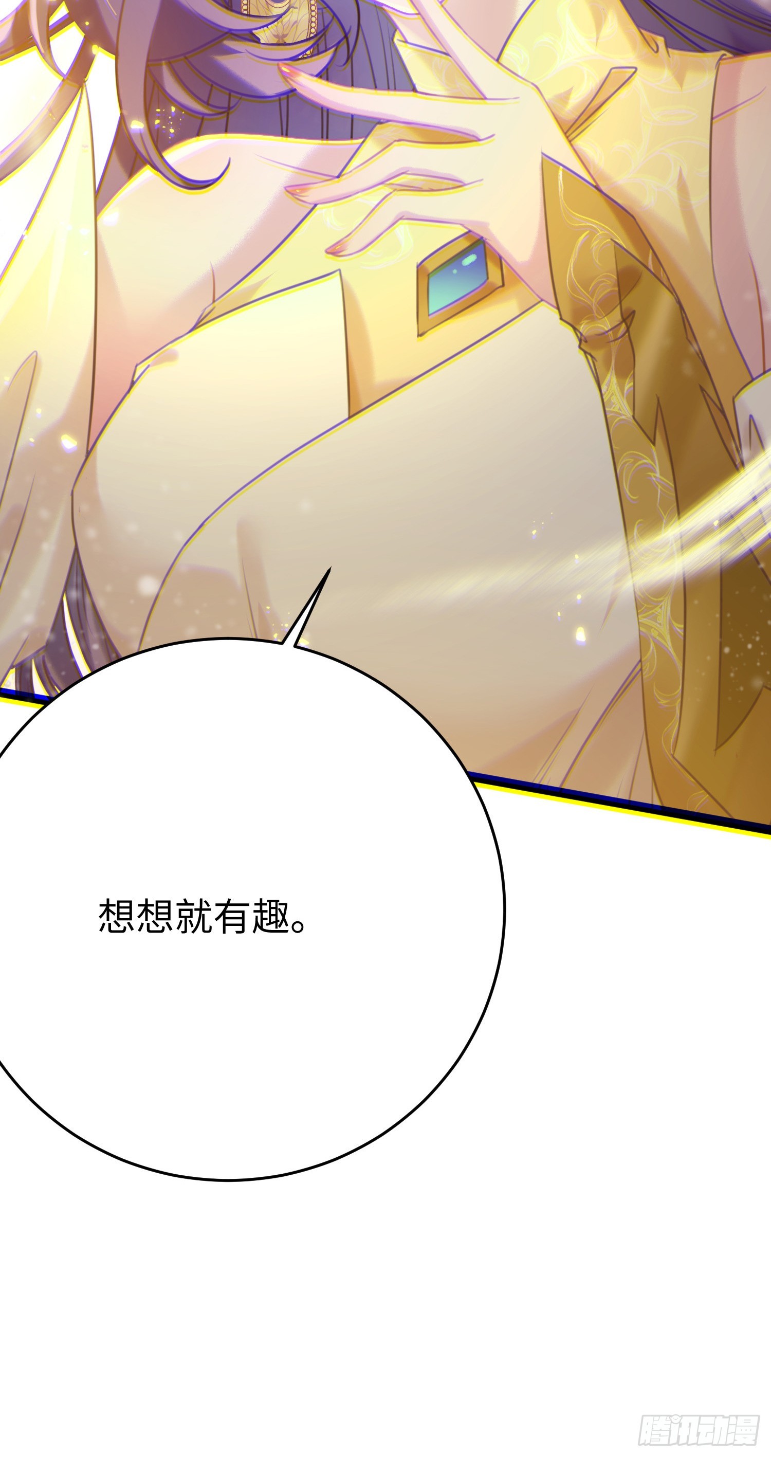 46 又见圣女42