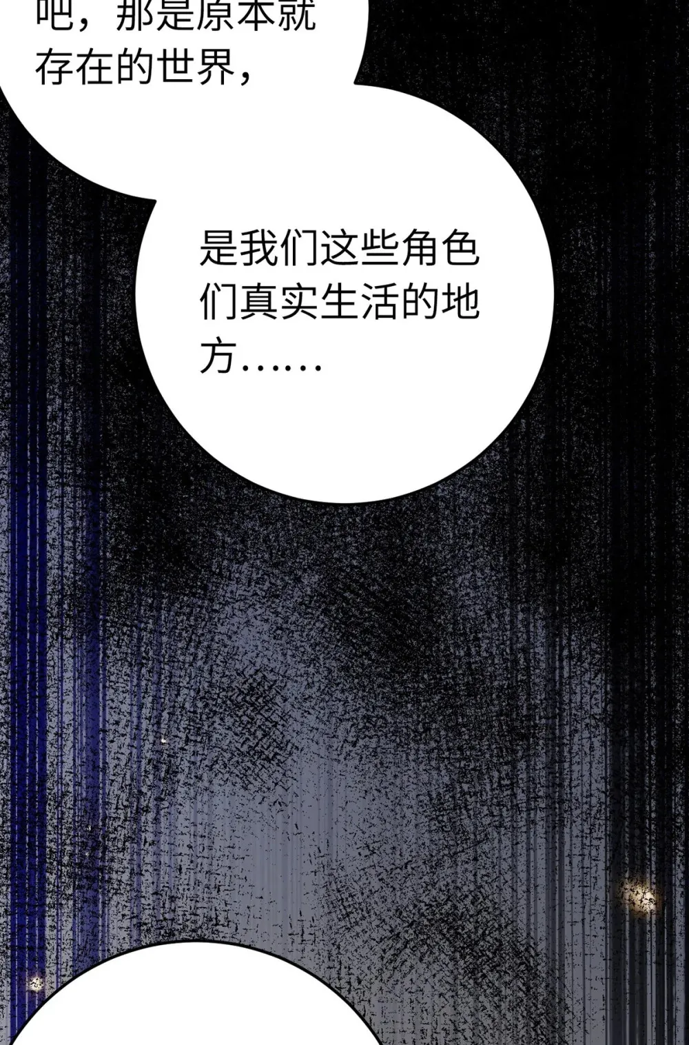 174 将功赎罪19