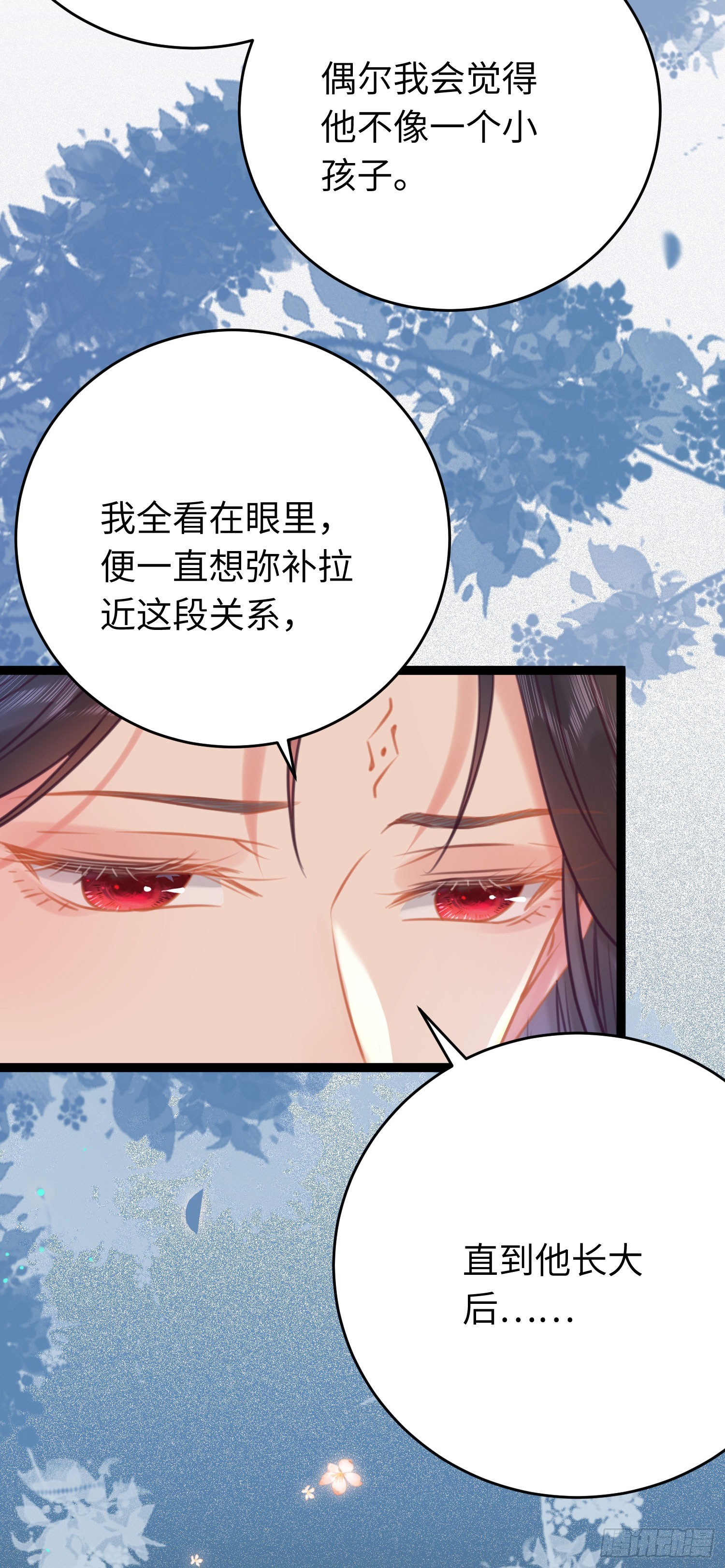 34 讨厌夜夜？36