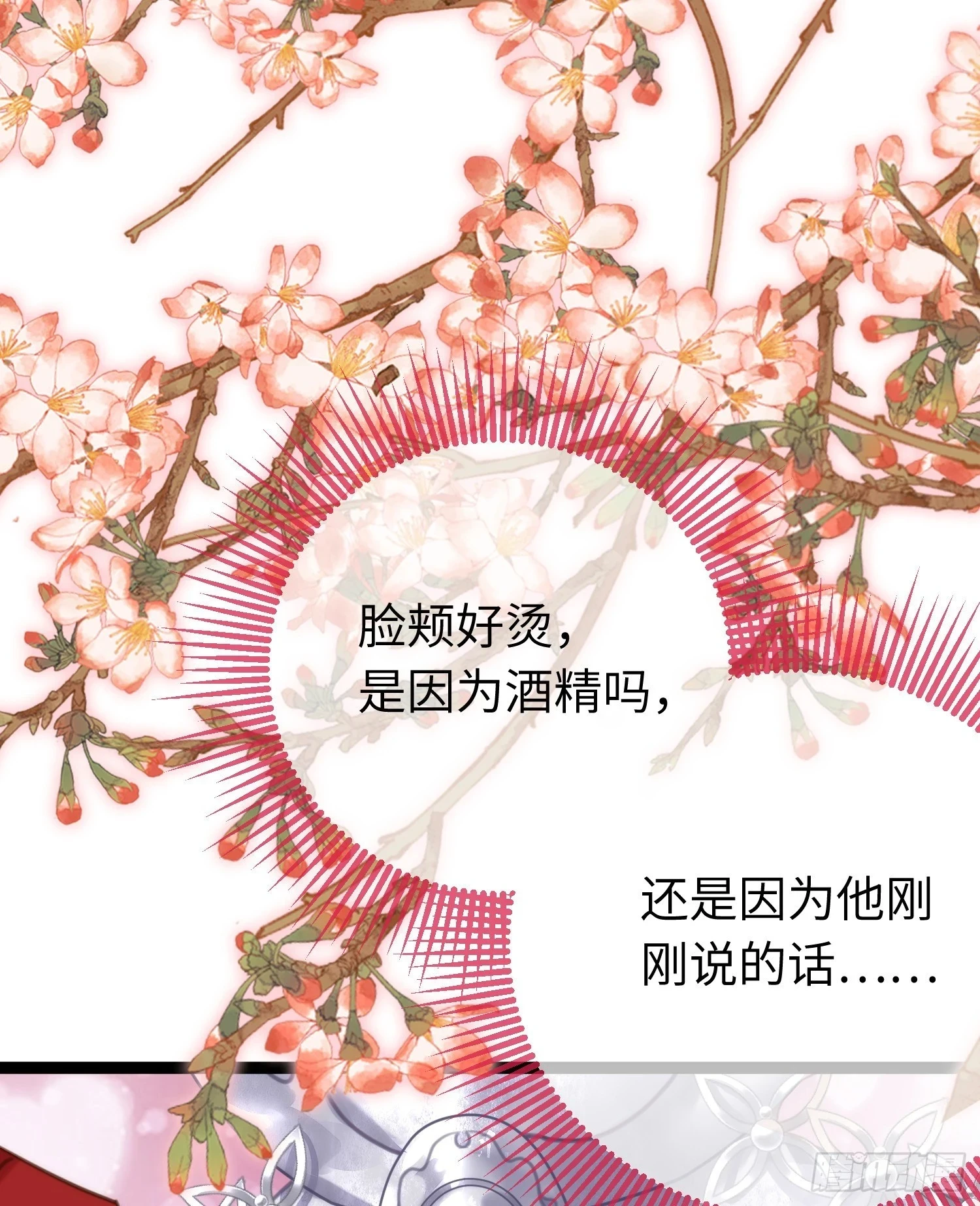 59 洞房花烛夜36
