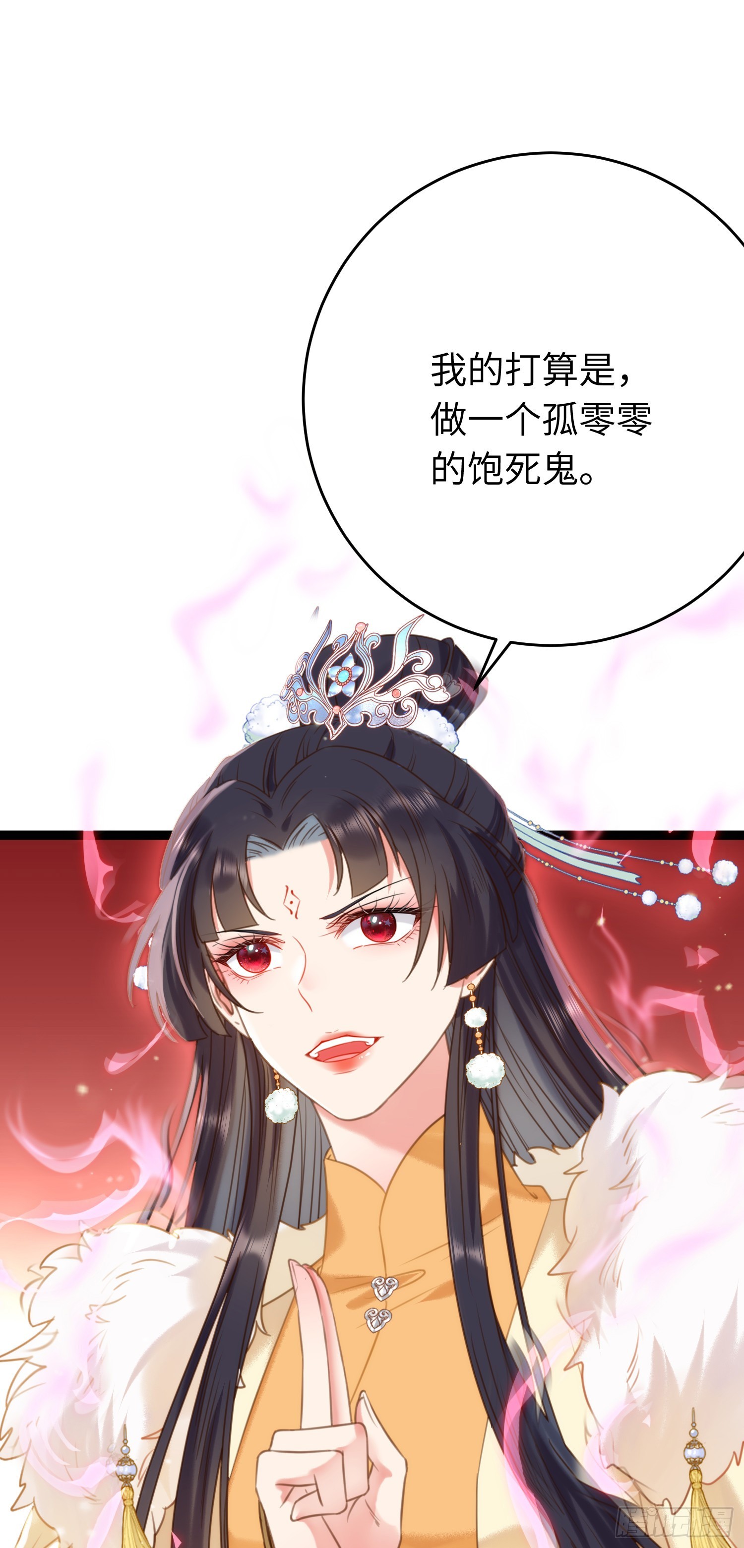 45 不要再摸了14