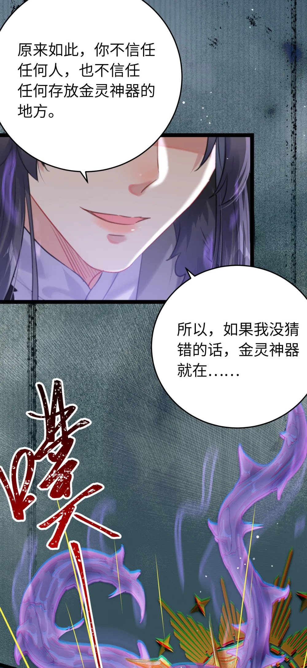 73 投怀送抱25