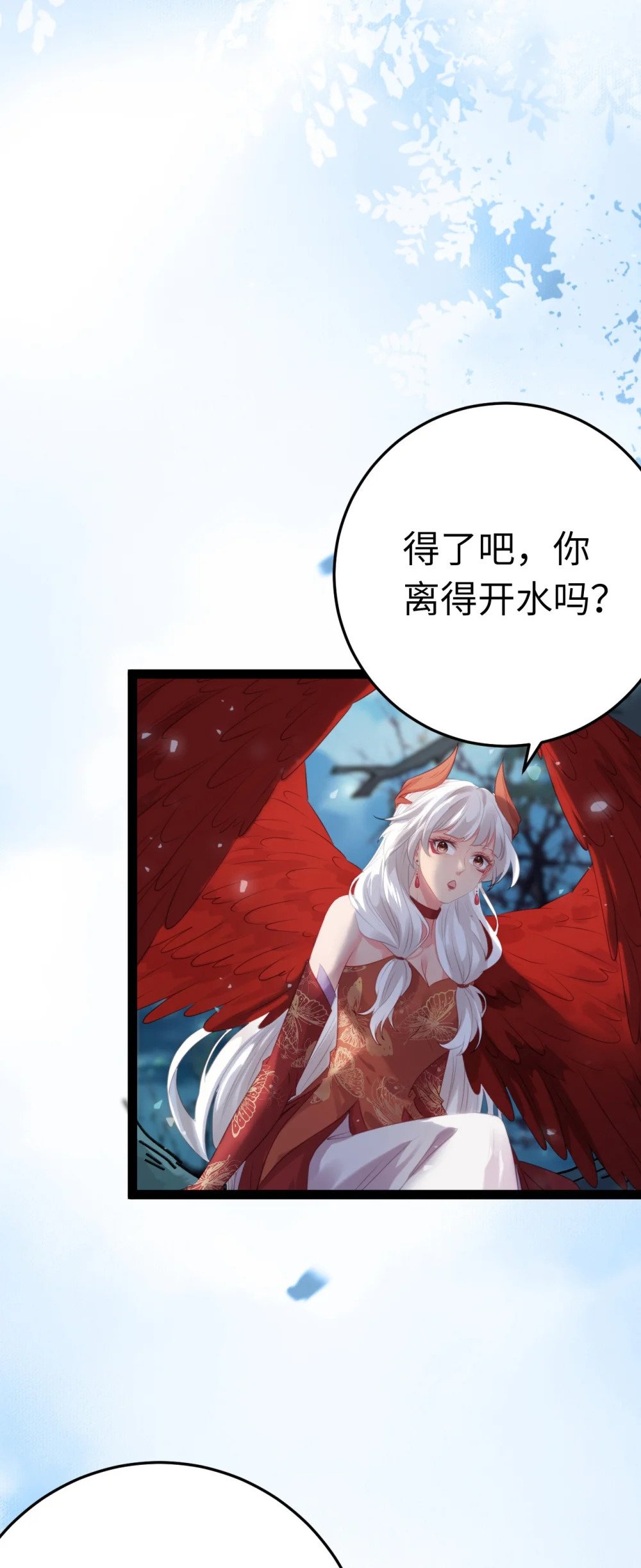 109 一起睡？！10