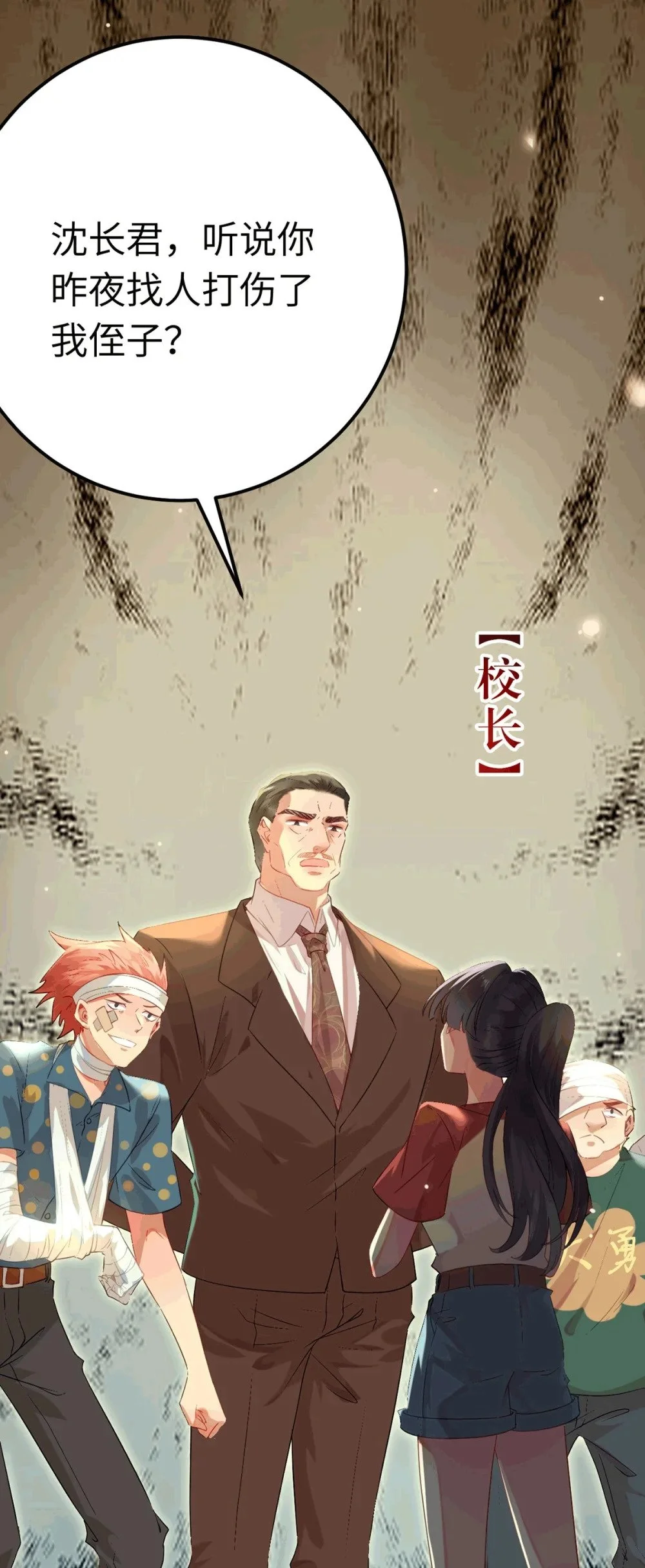 140 豪门千金红鹊43