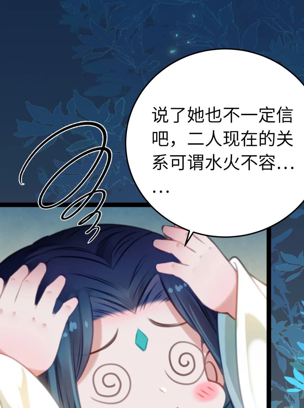122 重回木灵幻境遗址33