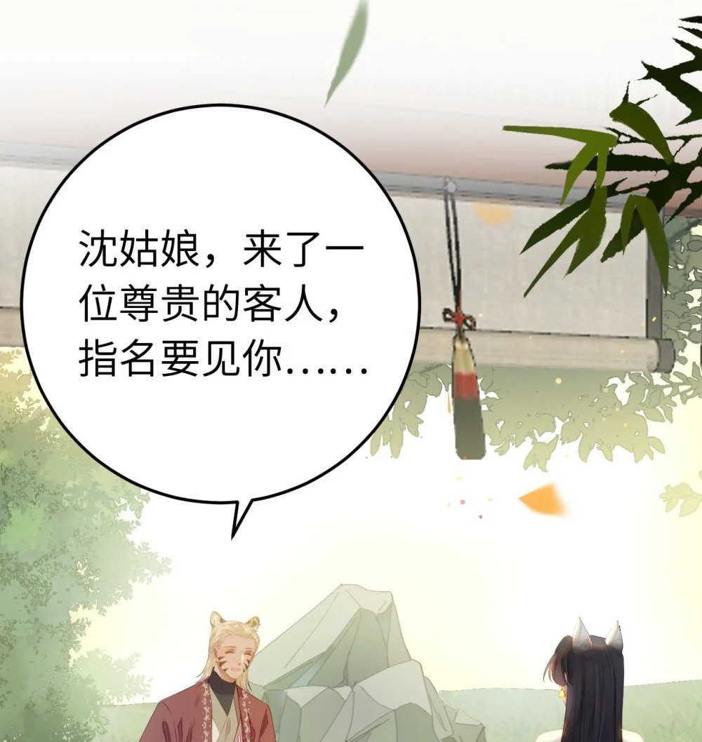 103 自我欺骗49