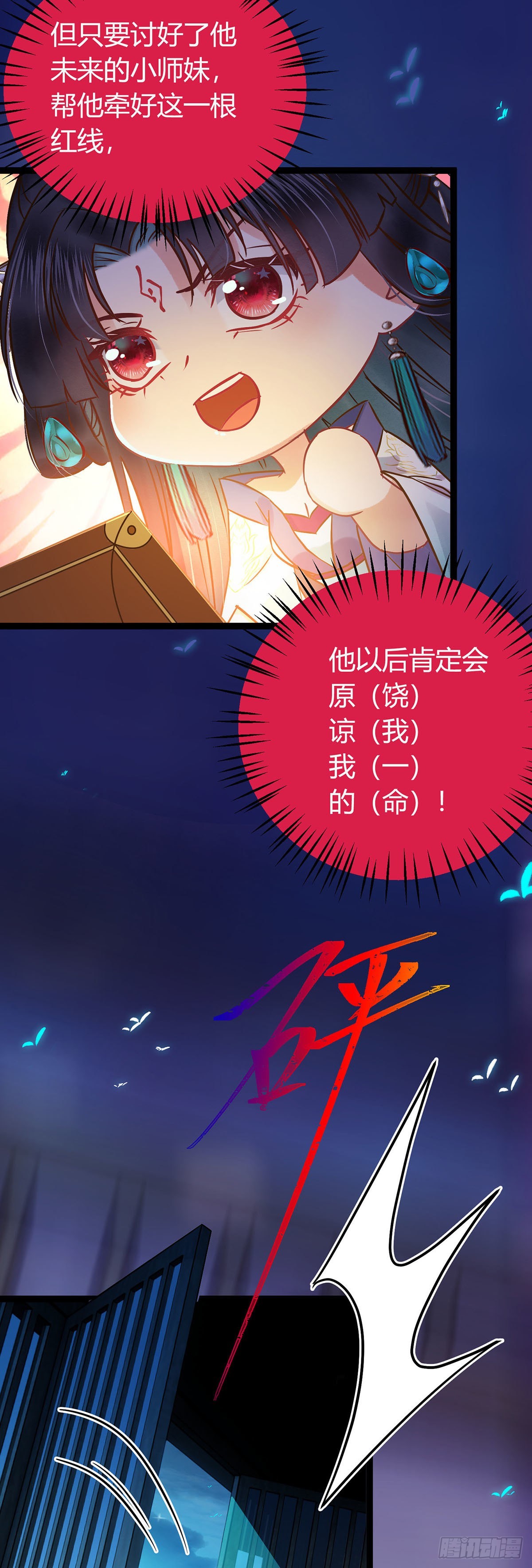 04 连女孩子都不放过22