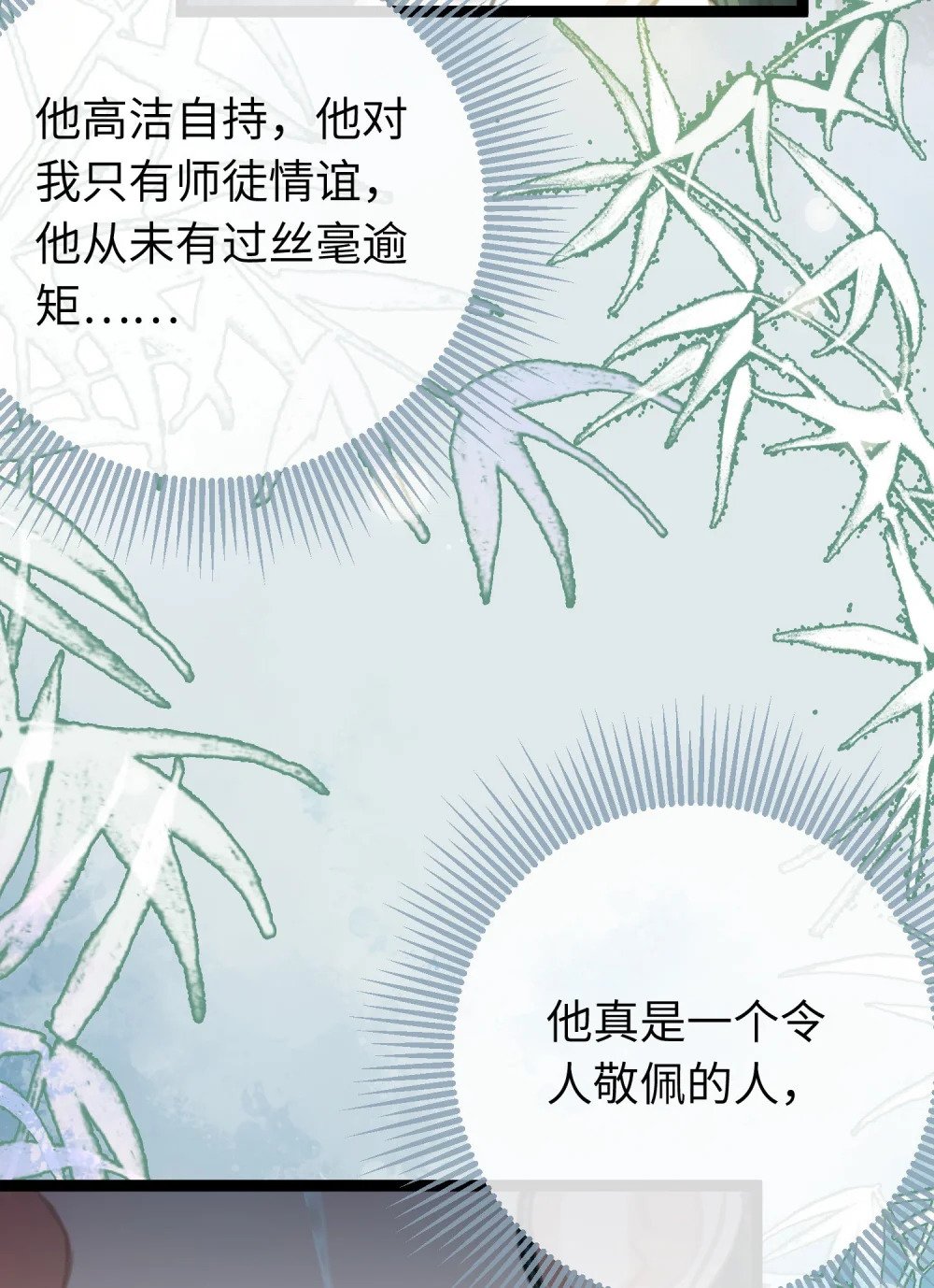 93 腹肌又露出来啦13