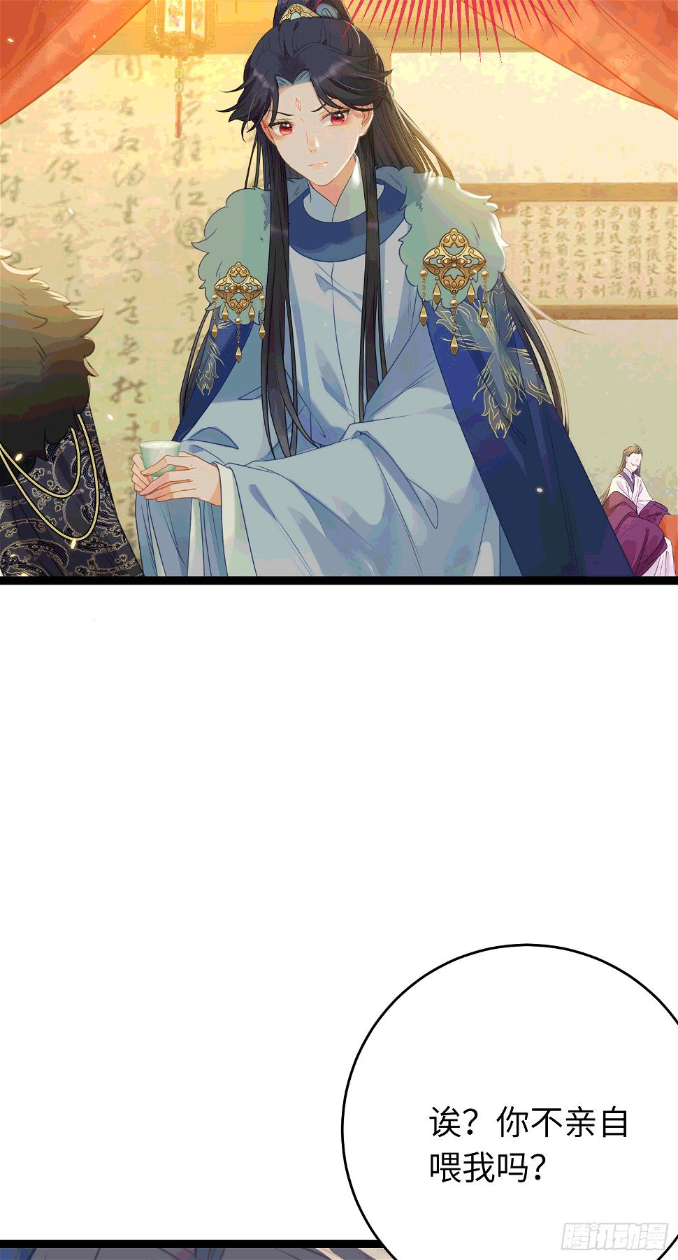65 用嘴喂酒？！11