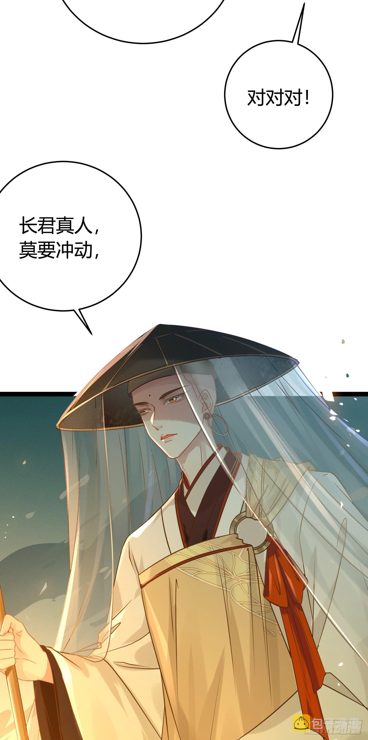 09 圣僧杜明月22