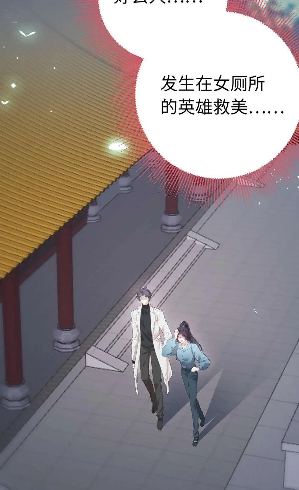 152 虚幻与现实24