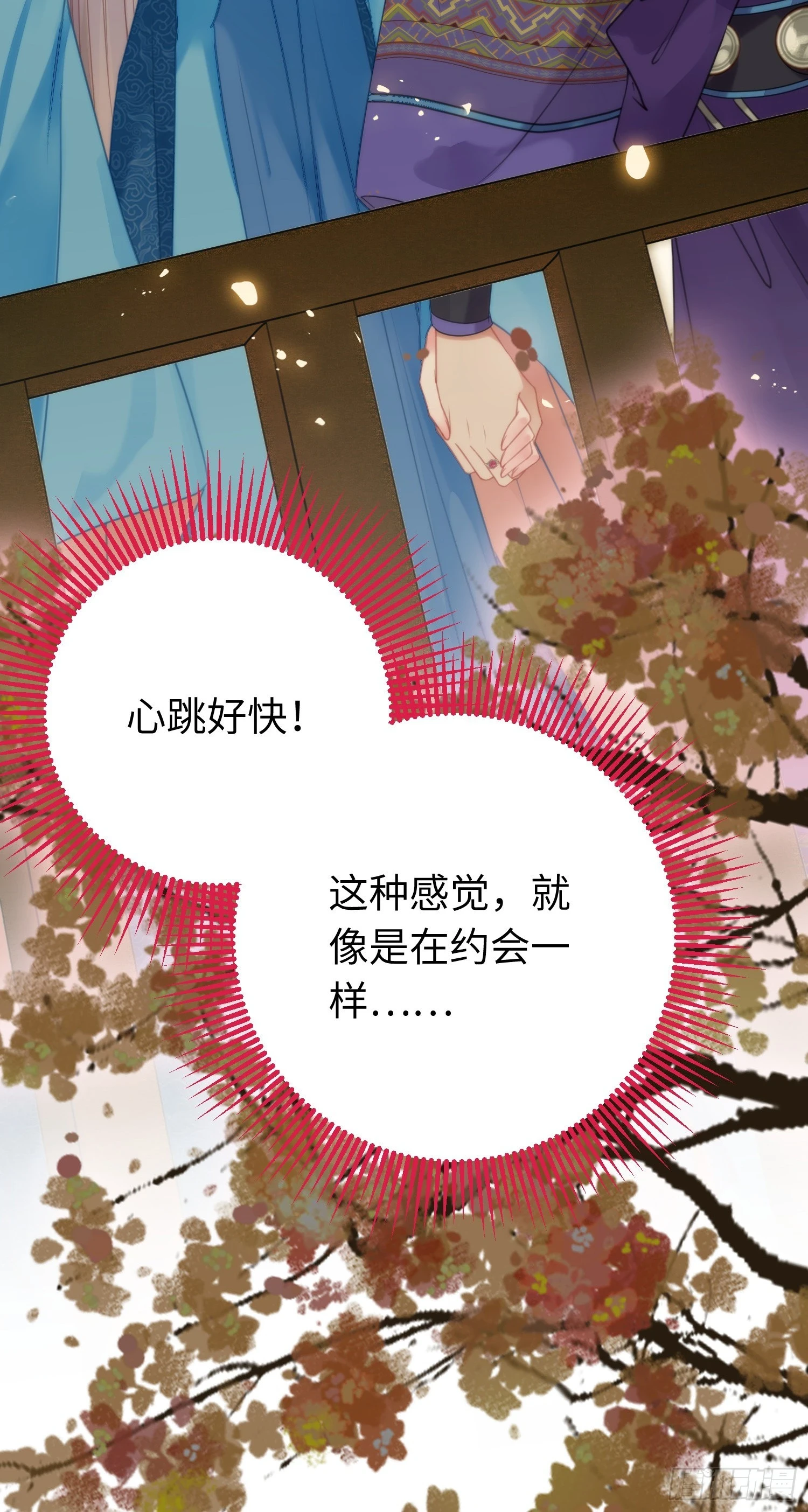 56 约会与心动42