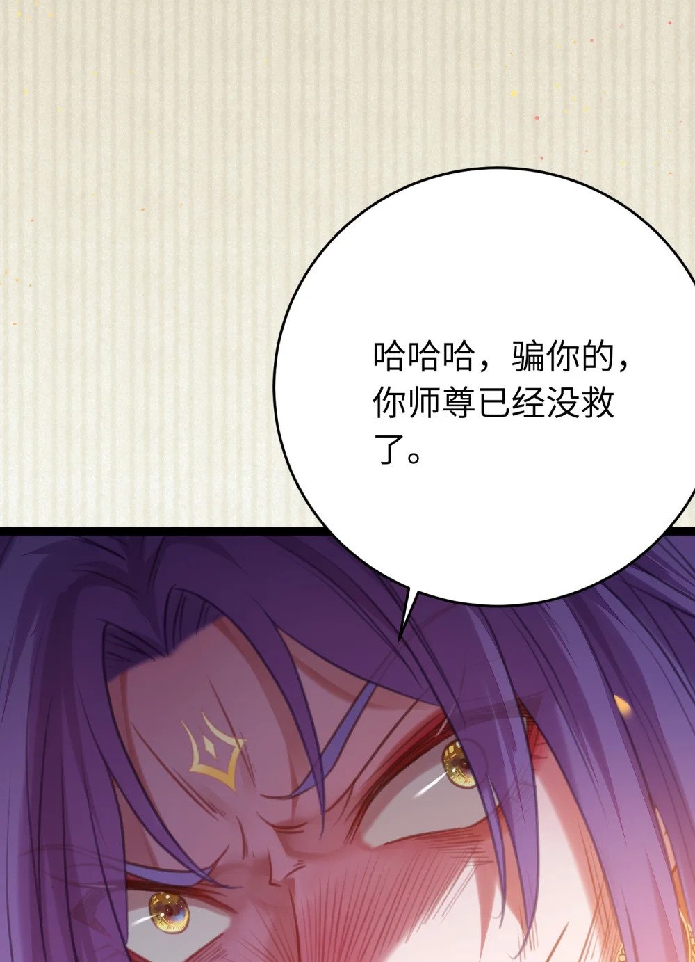 73 投怀送抱38