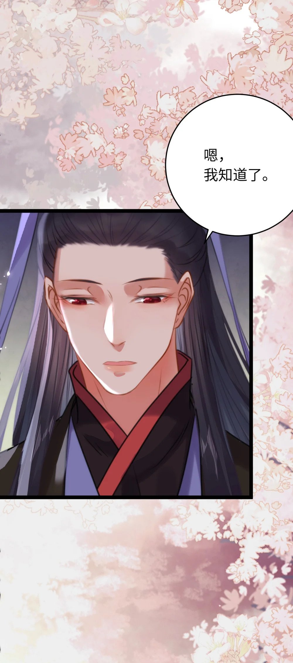 77 新地图·花火城15
