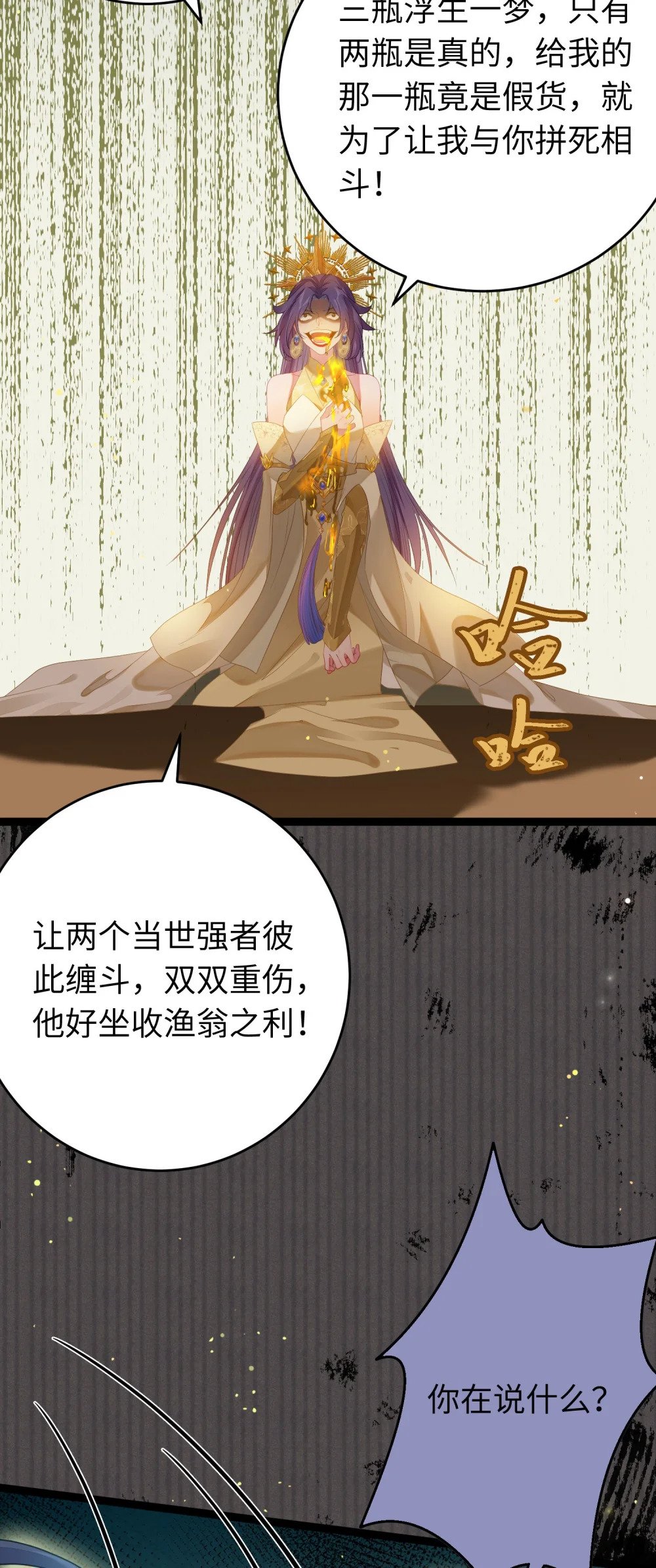 73 投怀送抱34