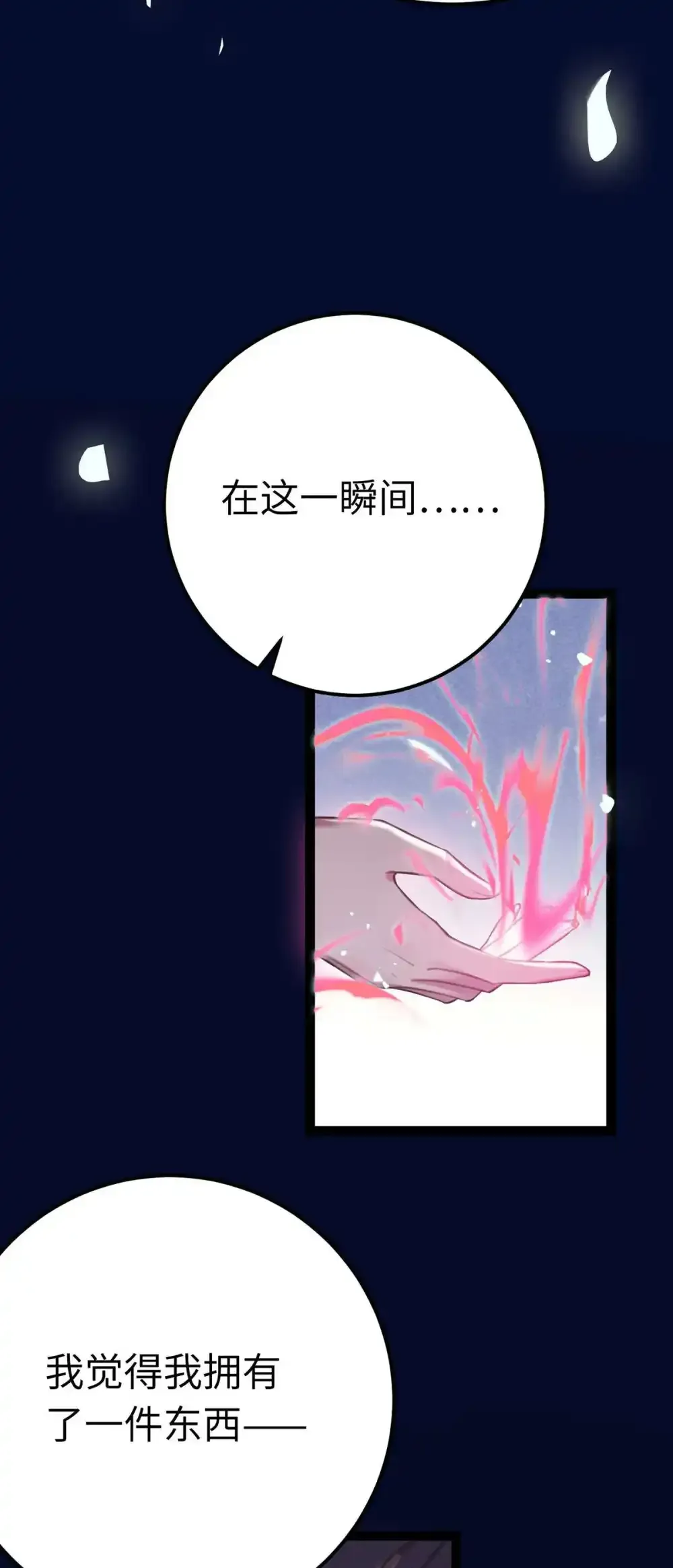 156 你终于是我的了26