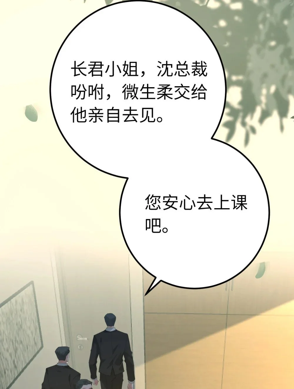 137 超级偶像柔柔21