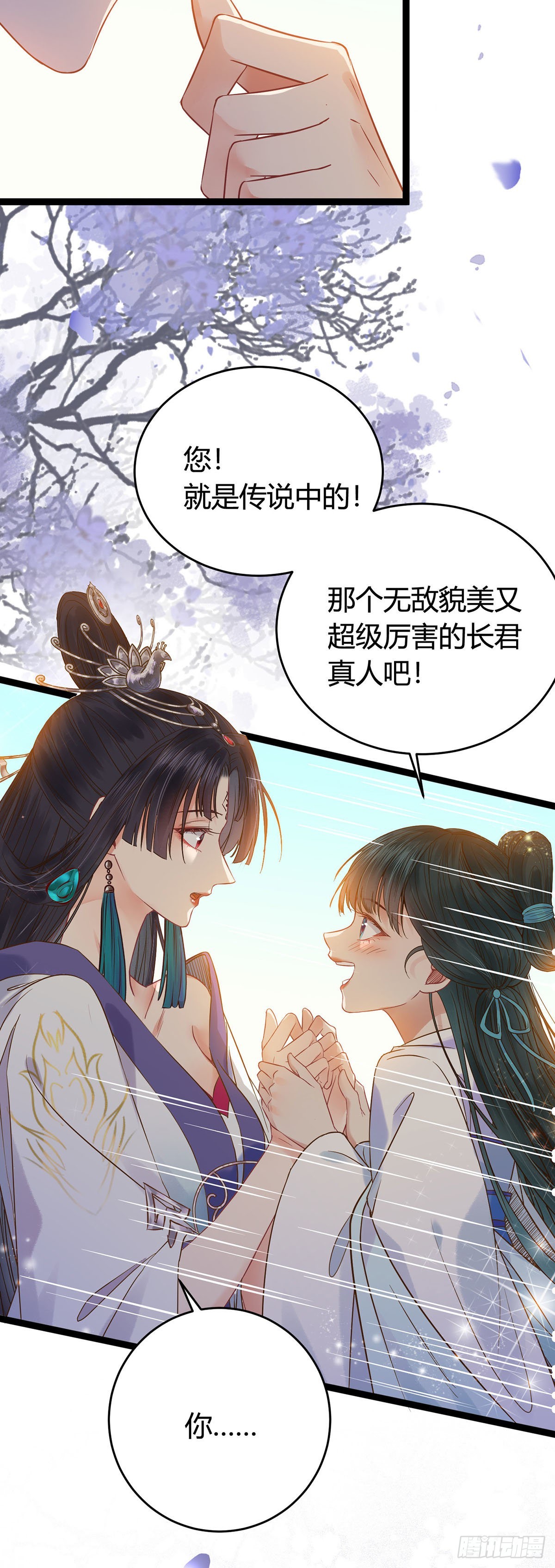 04 连女孩子都不放过11