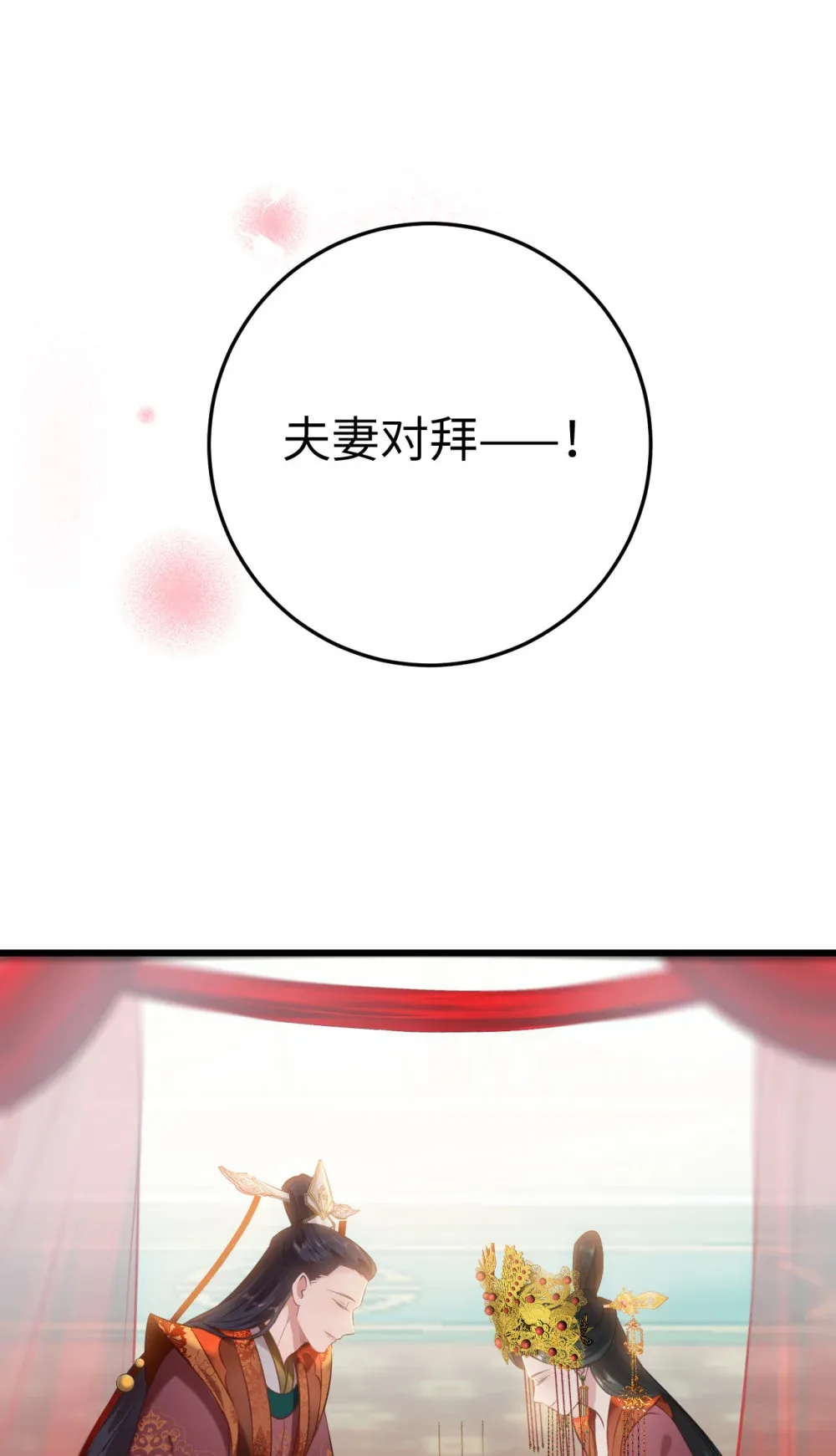 178 大团圆40