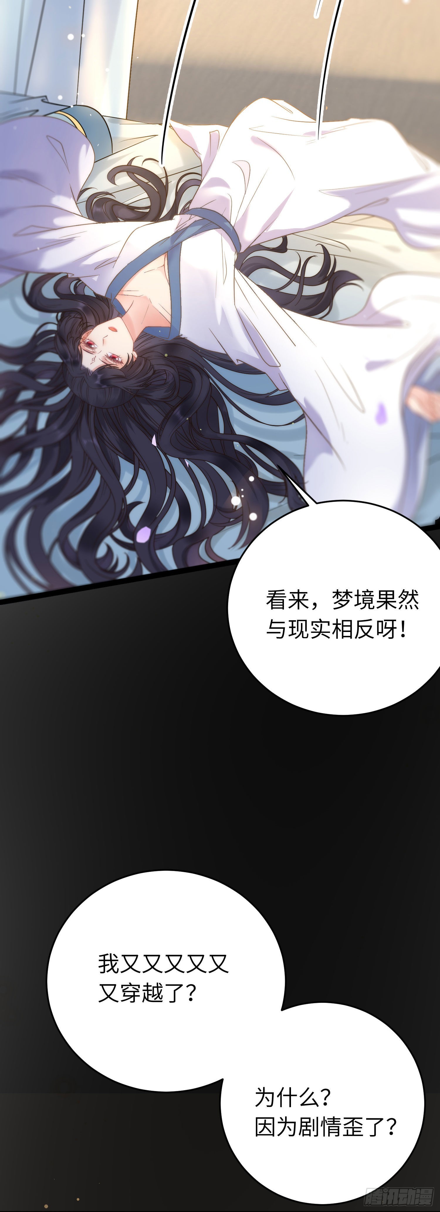 18 崽子变了？24