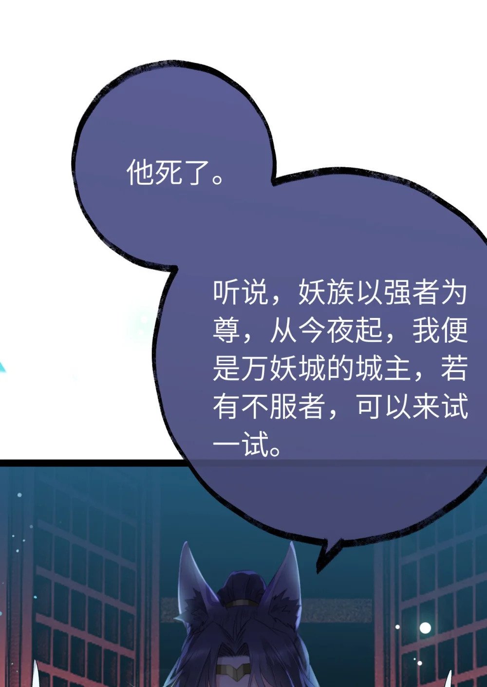 104 你逃不了的49