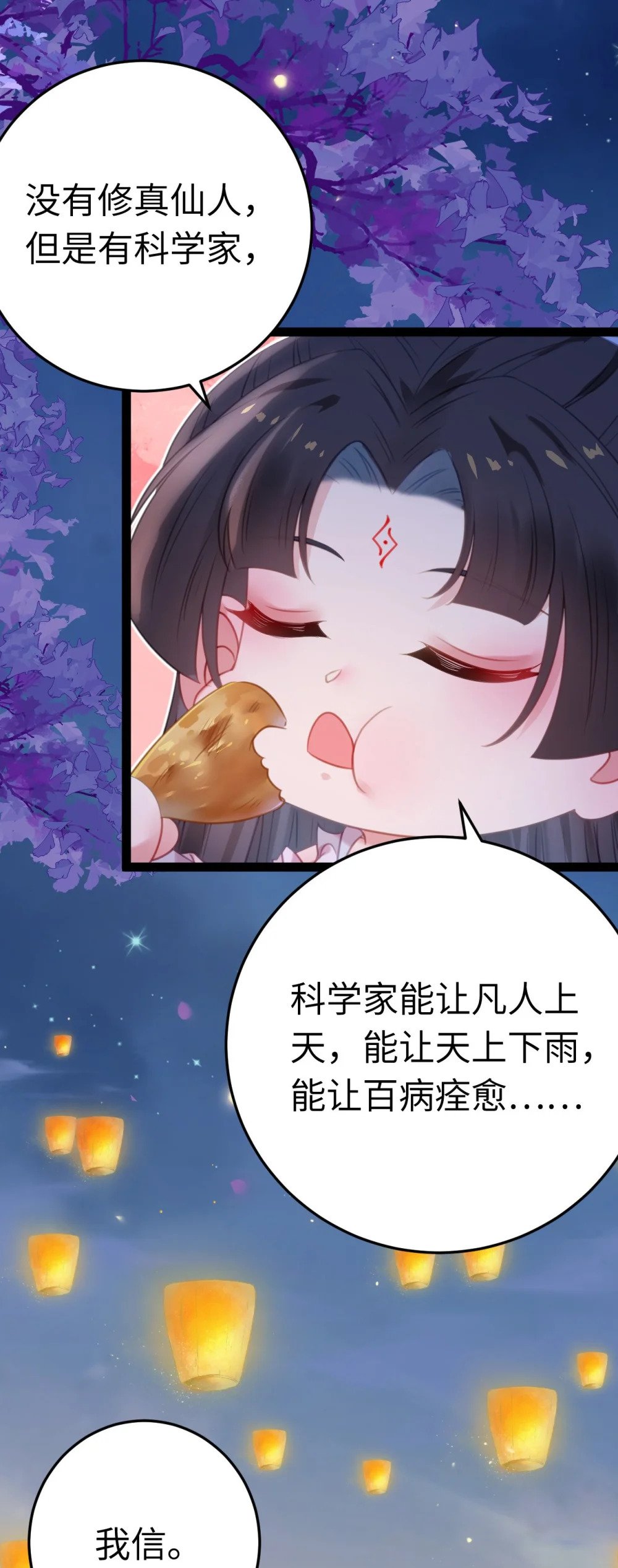 126 遇见你是最大的幸运41