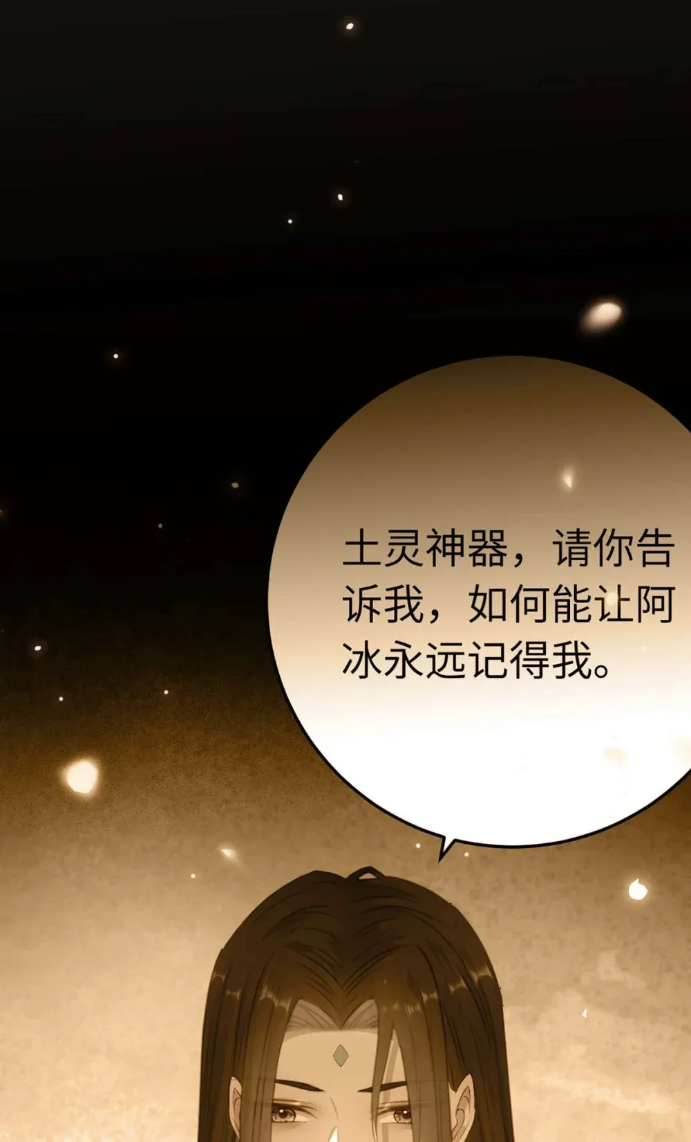 160 南桉红鹊落幕34