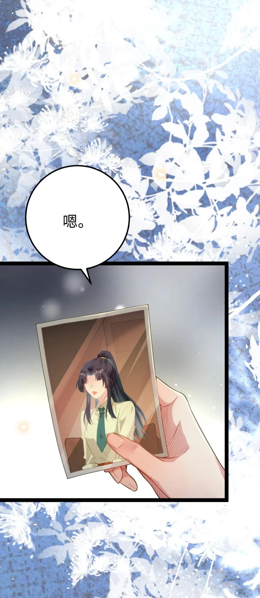 131 找到你了！41