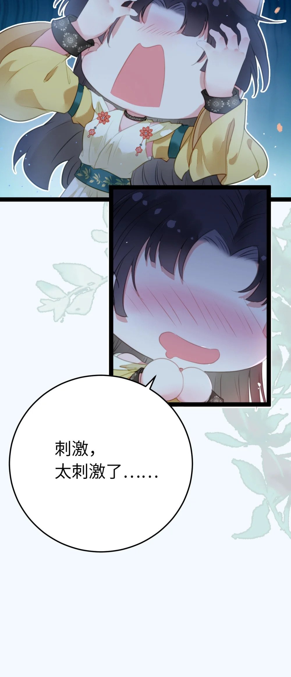 104 你逃不了的23