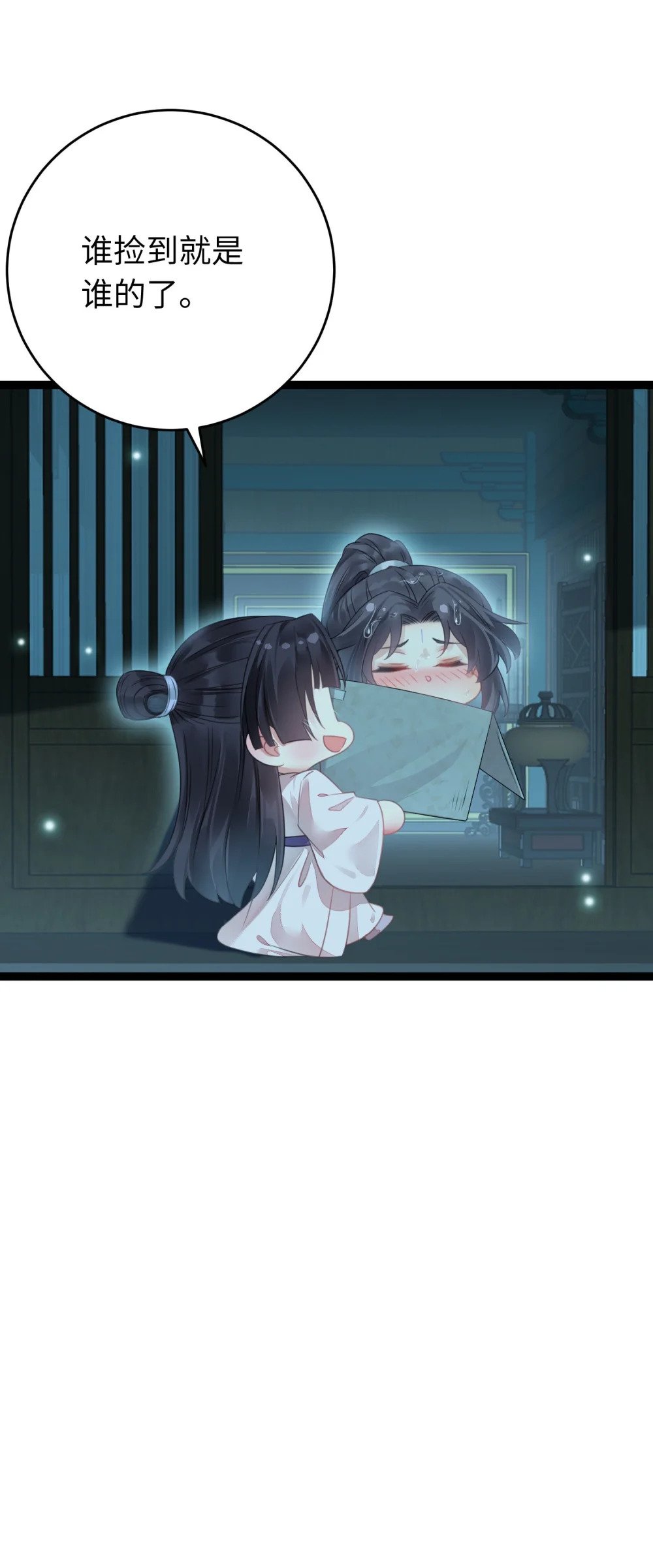 90 雨天捡狗狗19