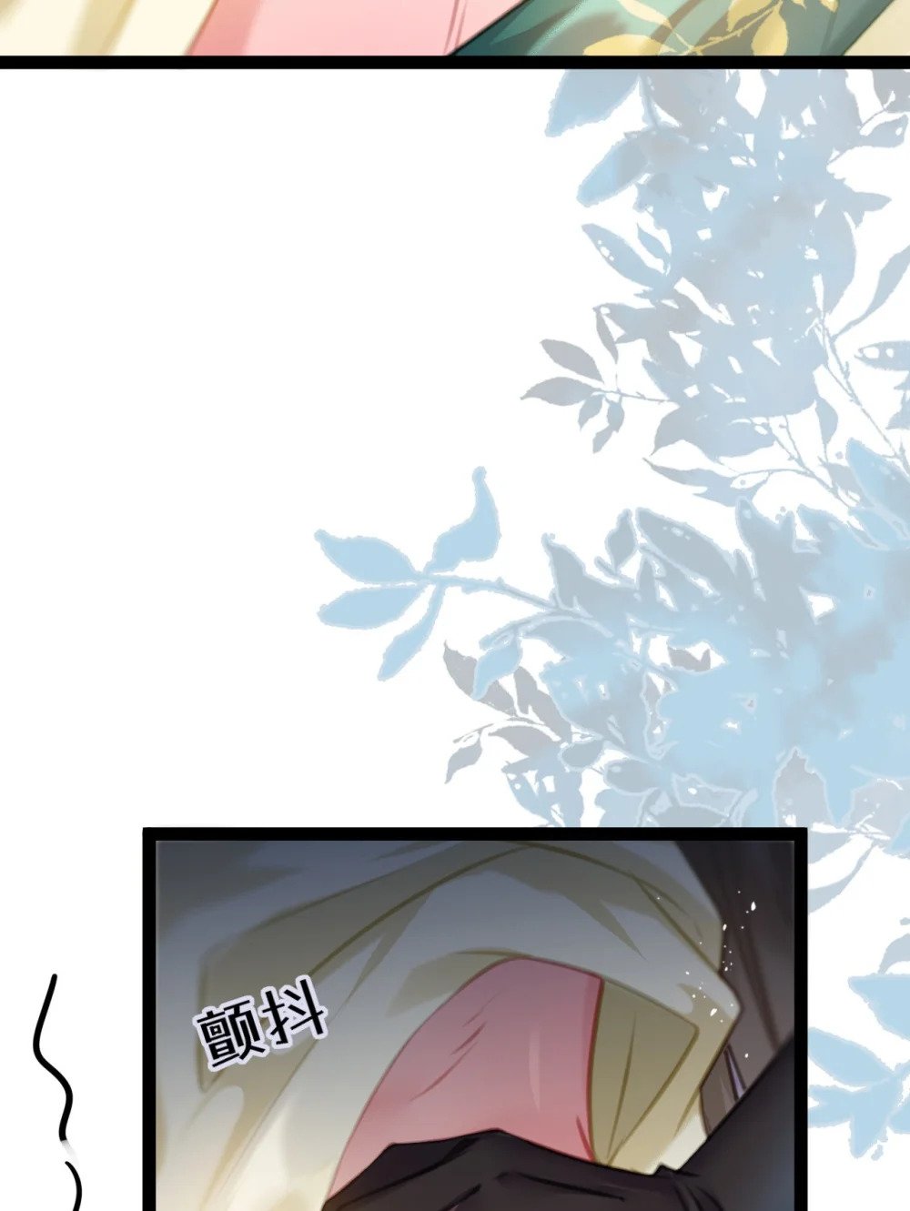 105 欺师犯上15