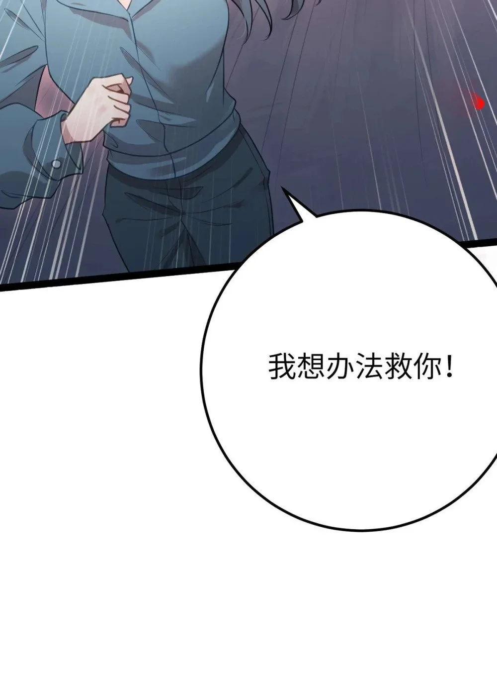152 虚幻与现实47