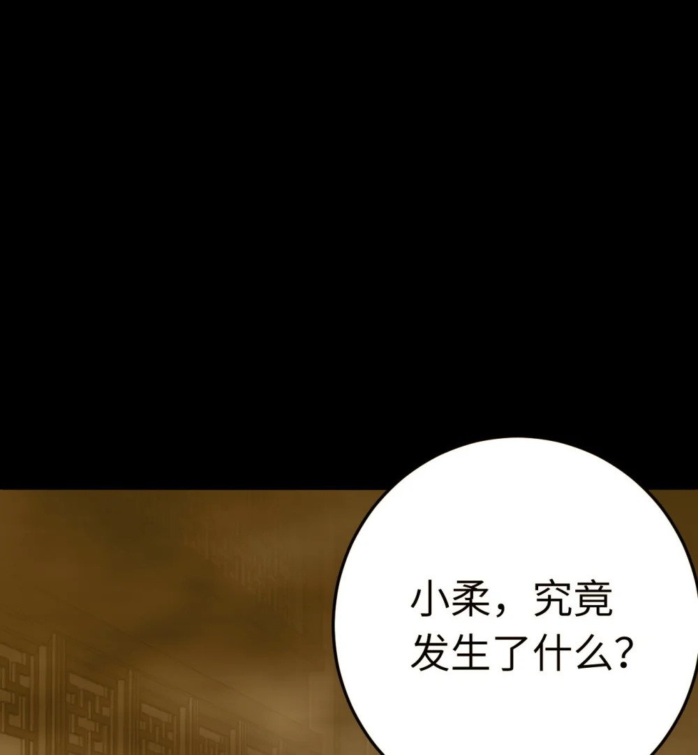 128 灵魂献祭30