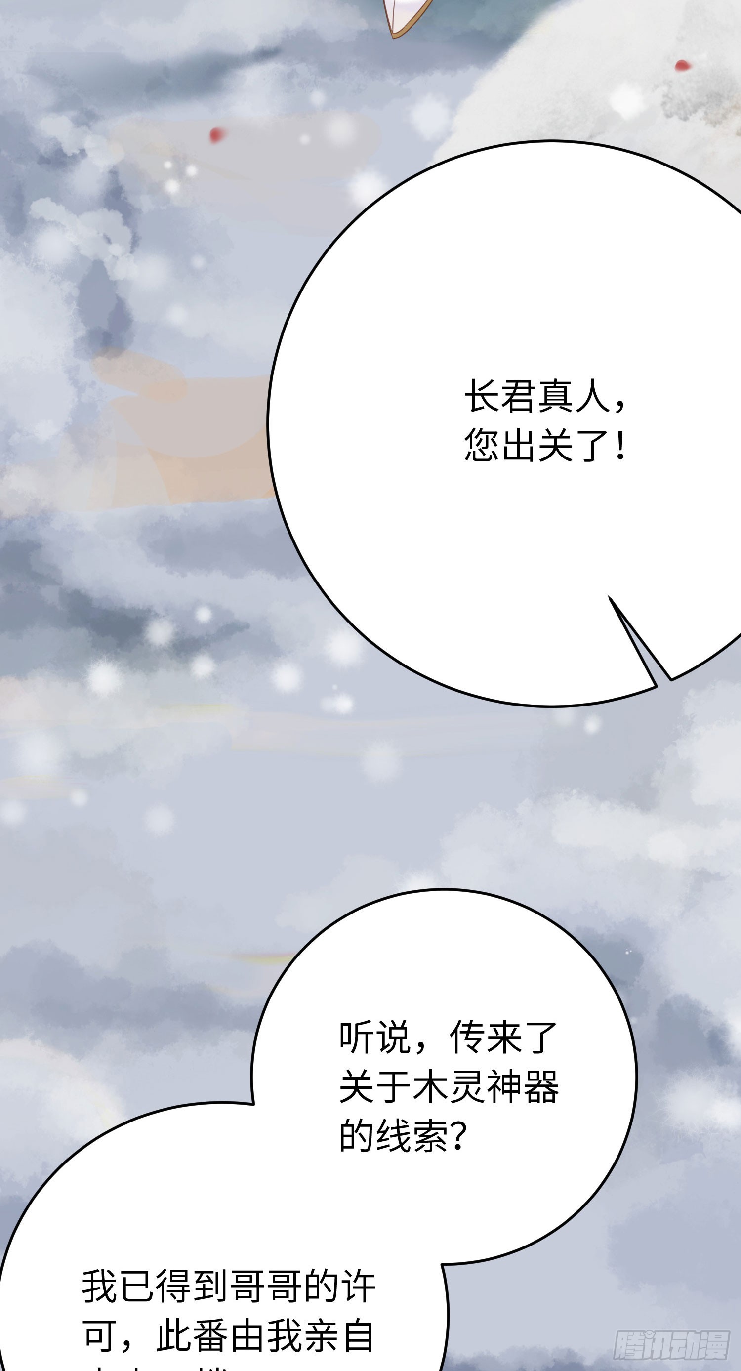 44 相见不相识6