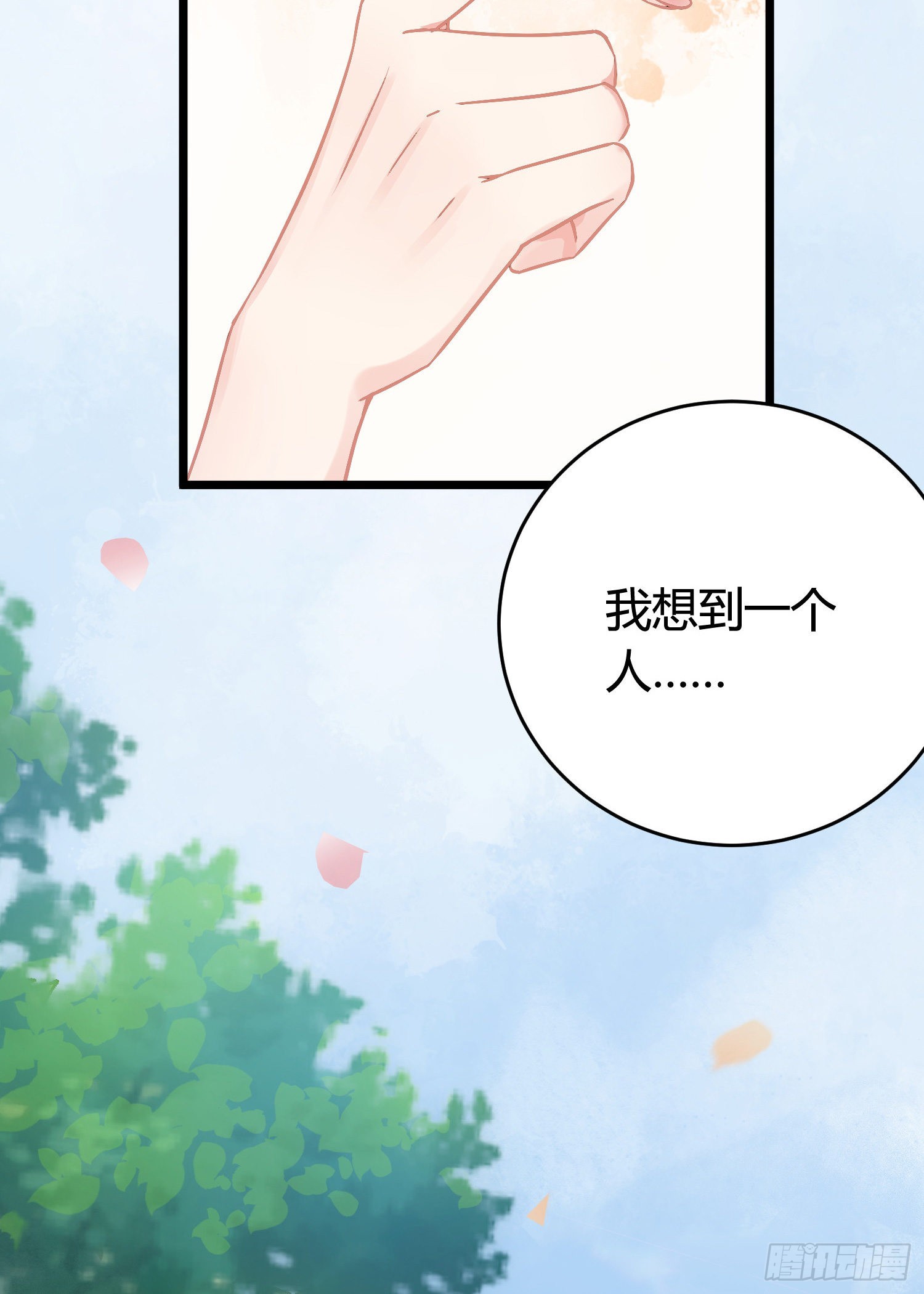 03 连小孩子都不放过50