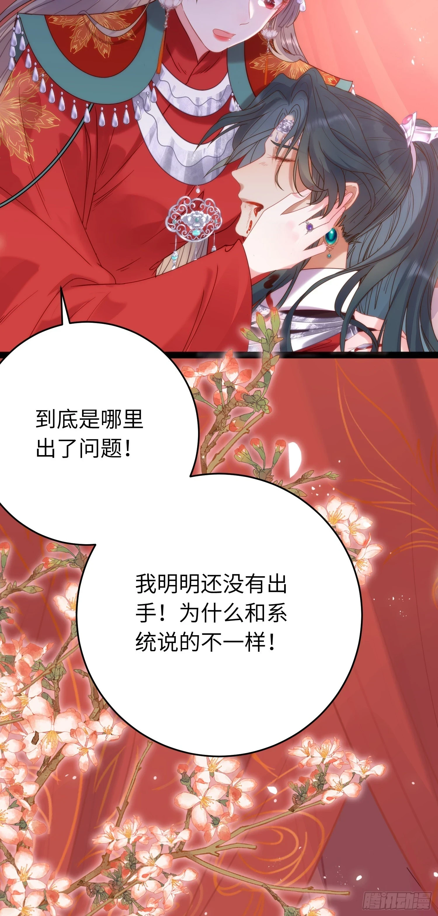 60 全员BE？11