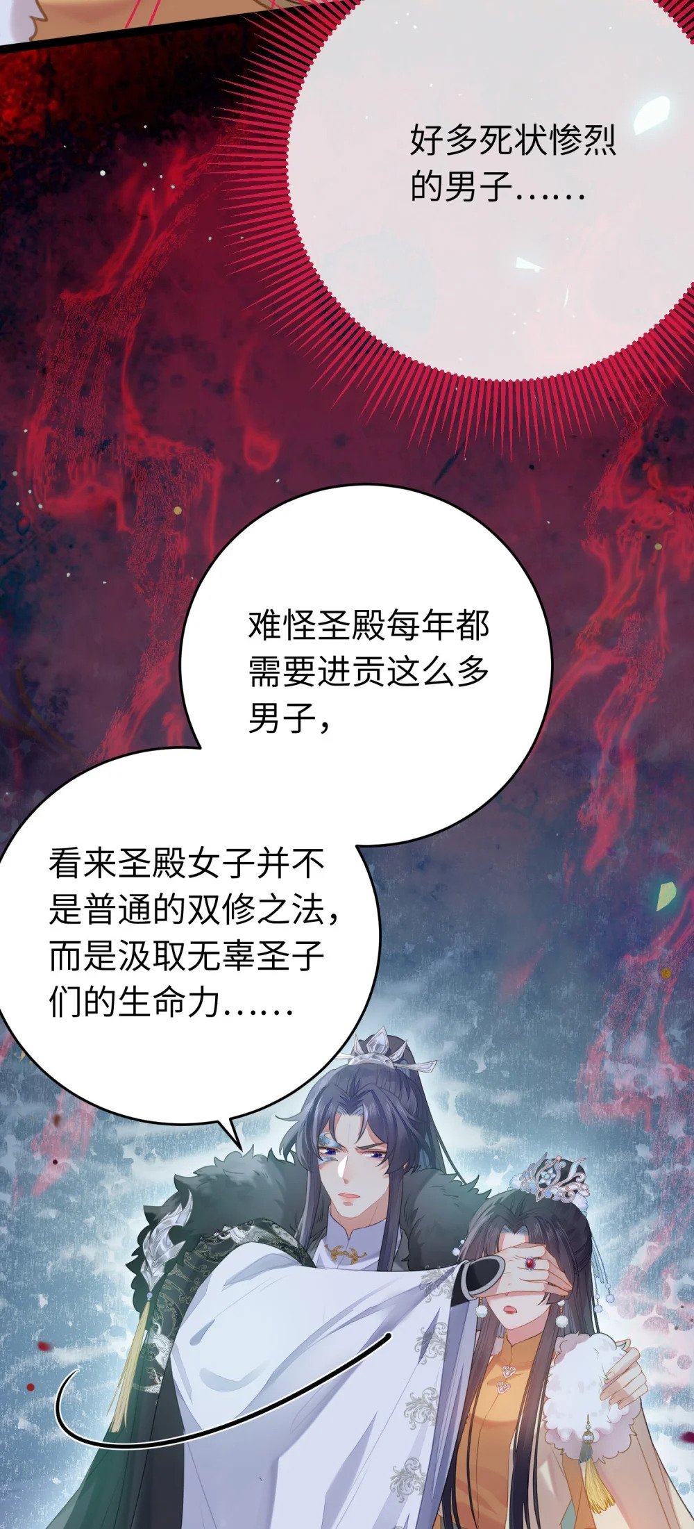 72 浮生一梦又又又来？！34