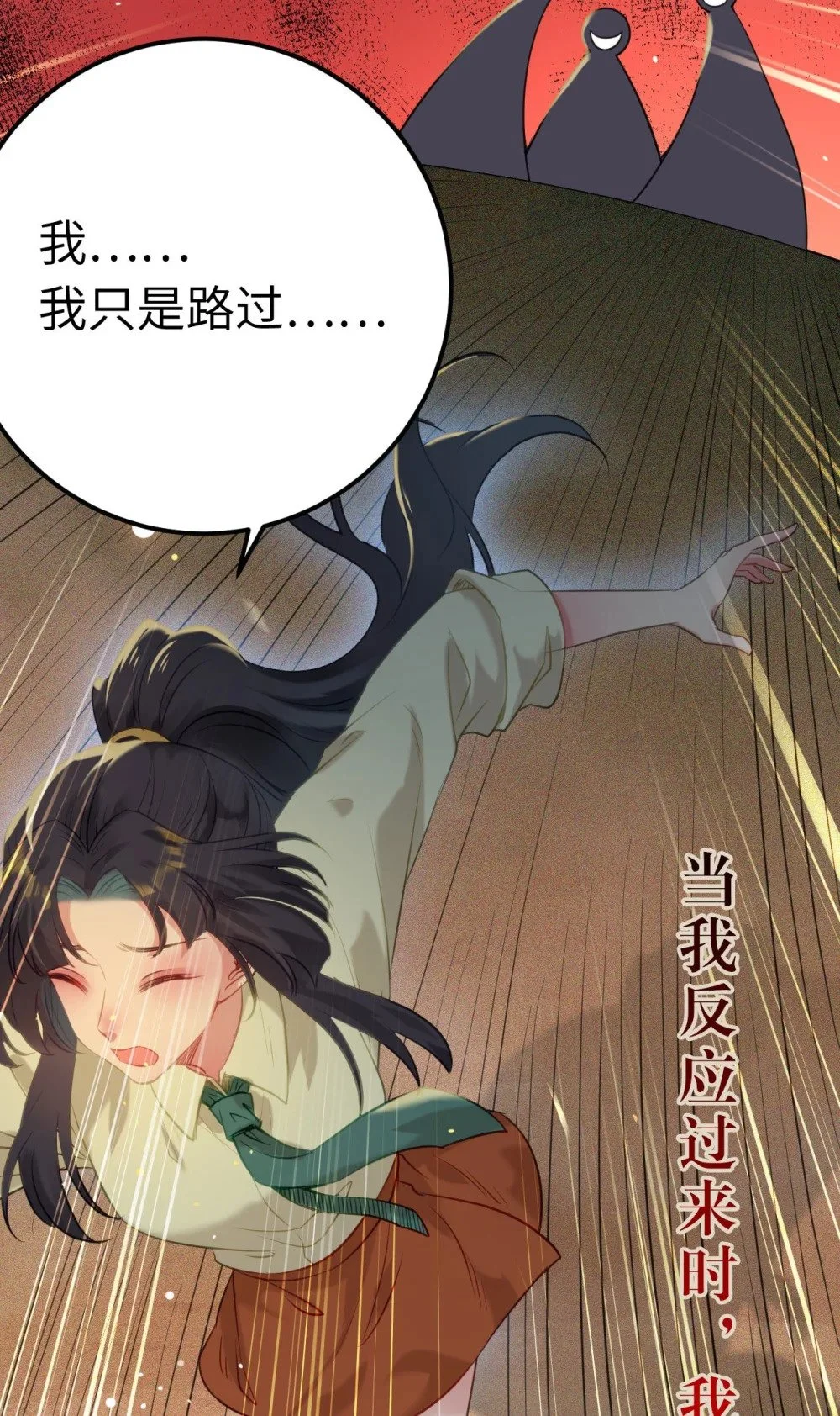 130 霸总出场24