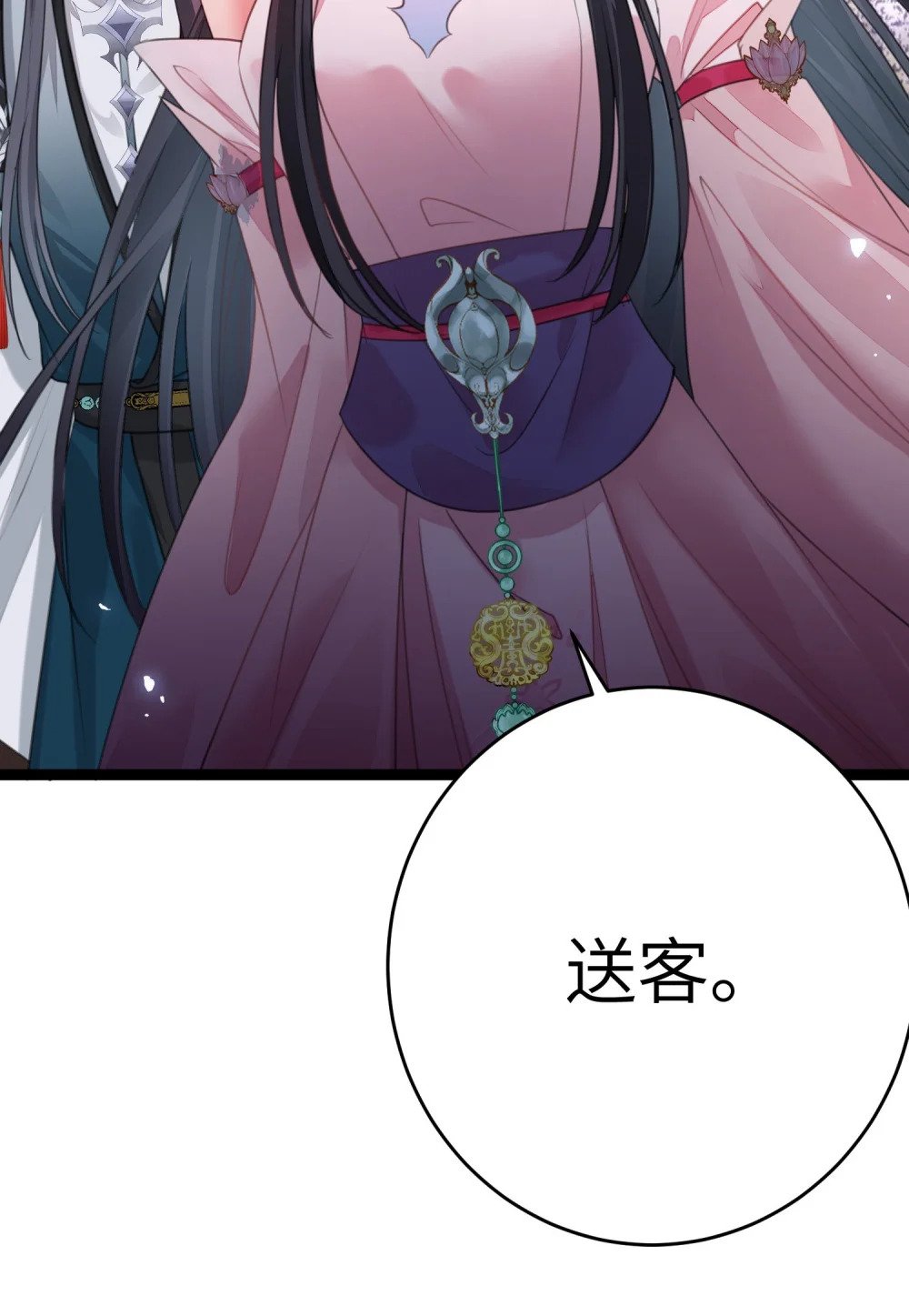 92 尹是夜夜？16